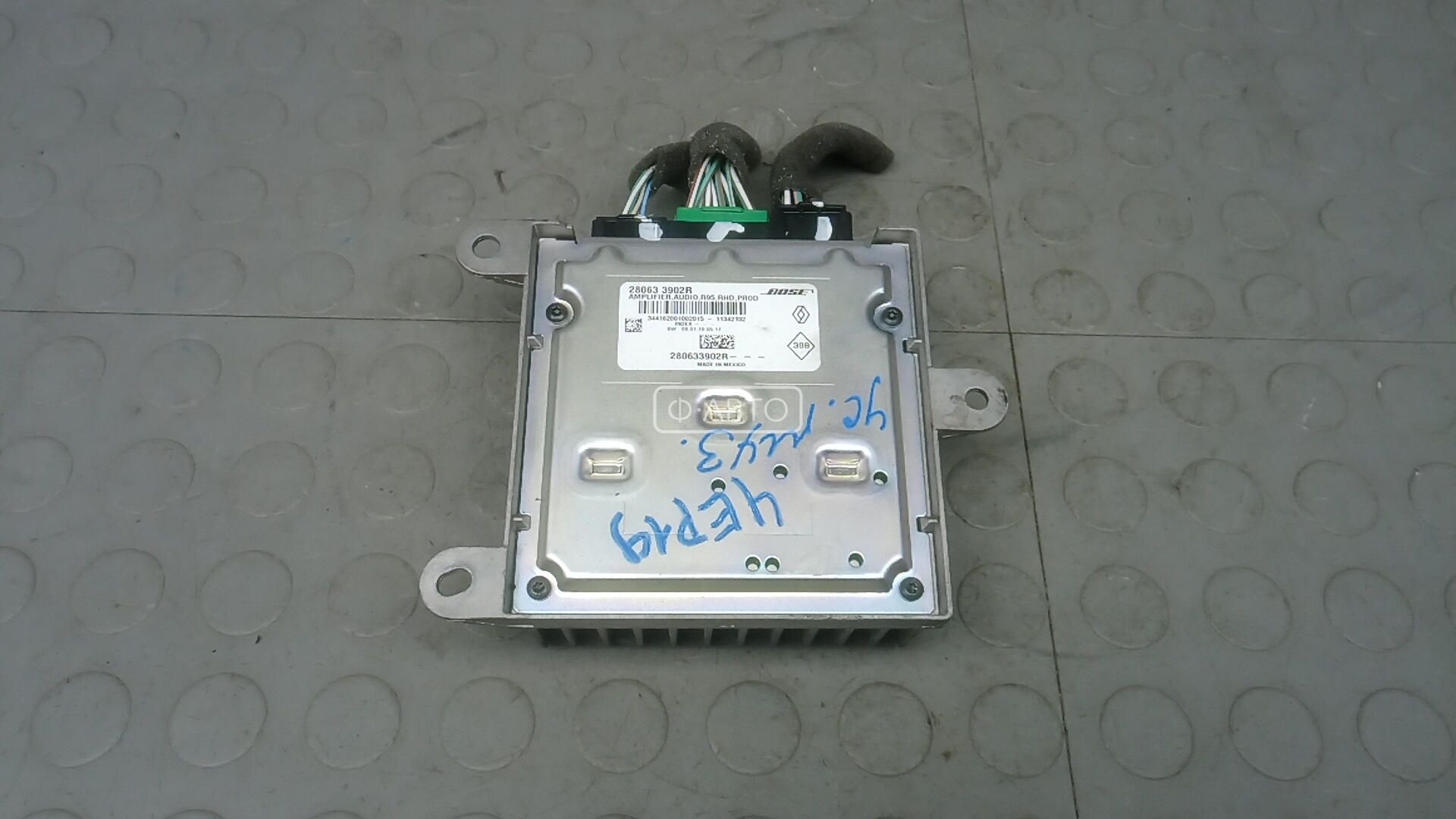 Усилитель музыки