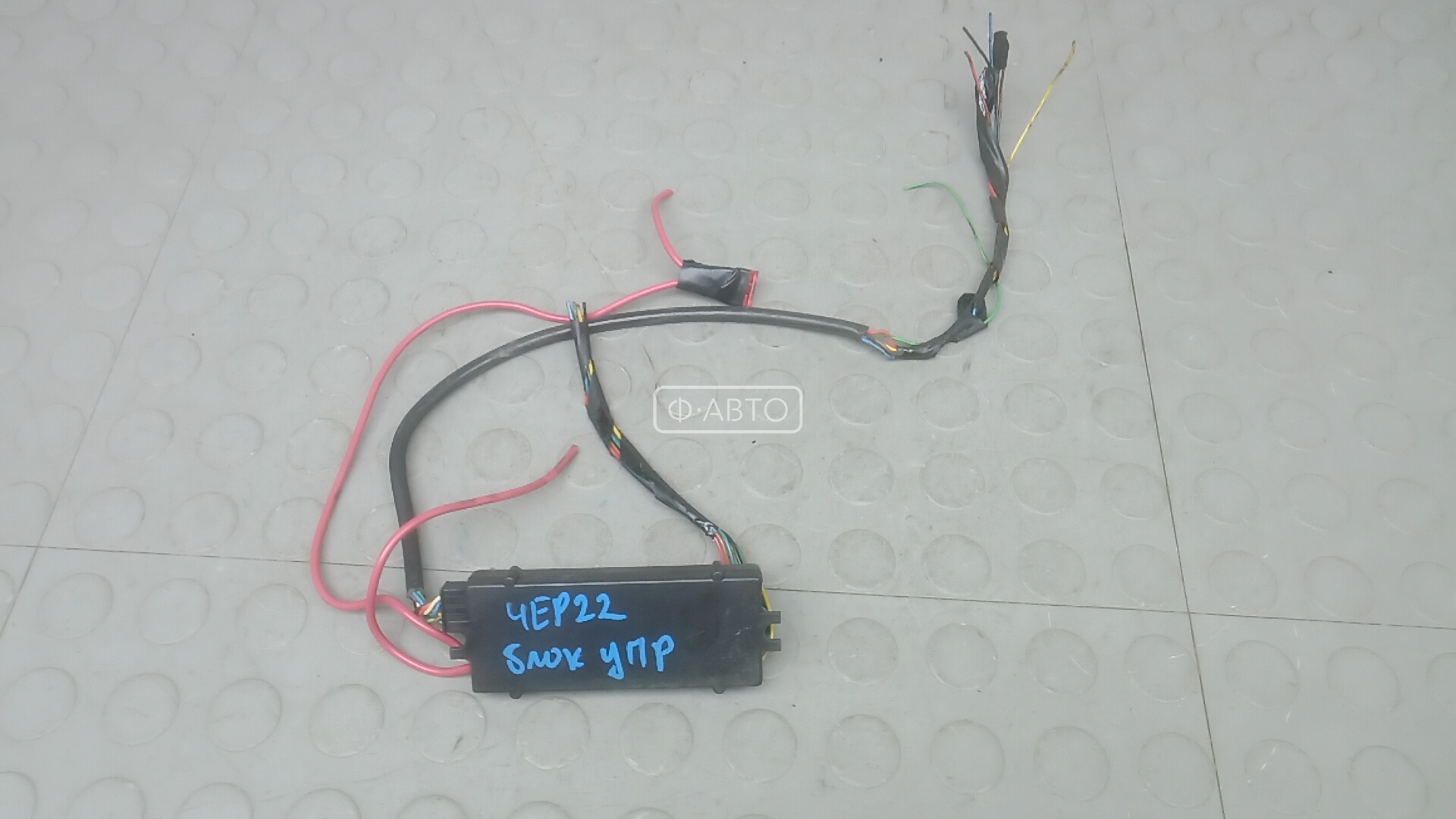 Блок управления