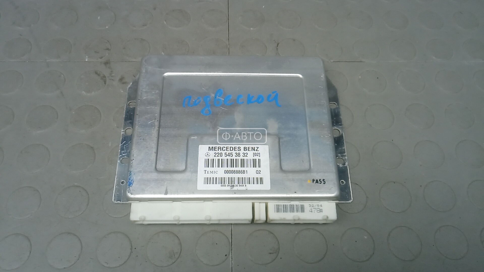 Блок управления подвеской