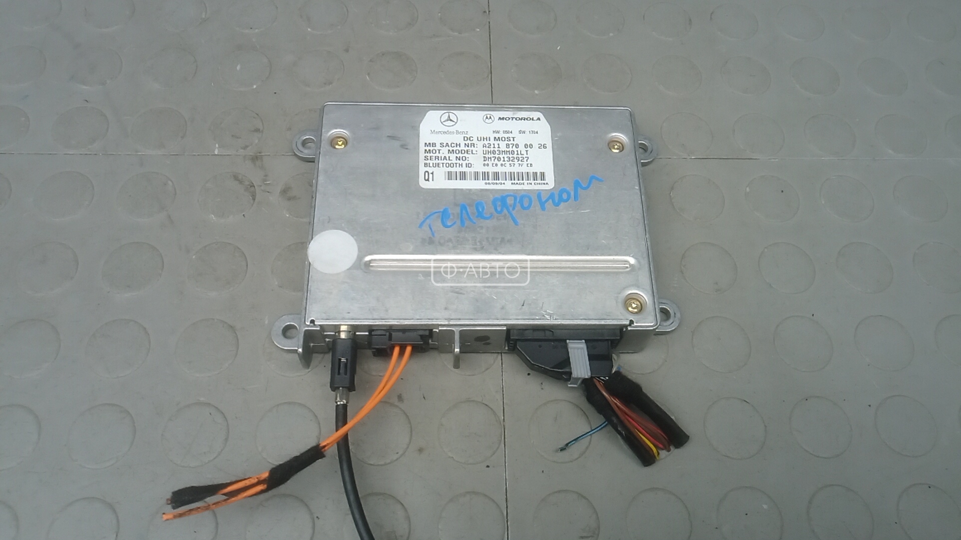 Блок управления телефоном