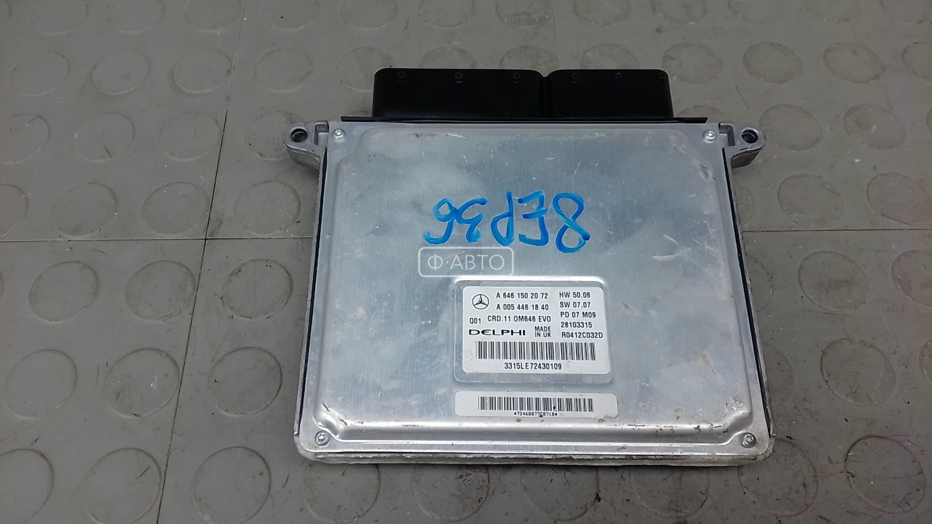 Блок управления двс