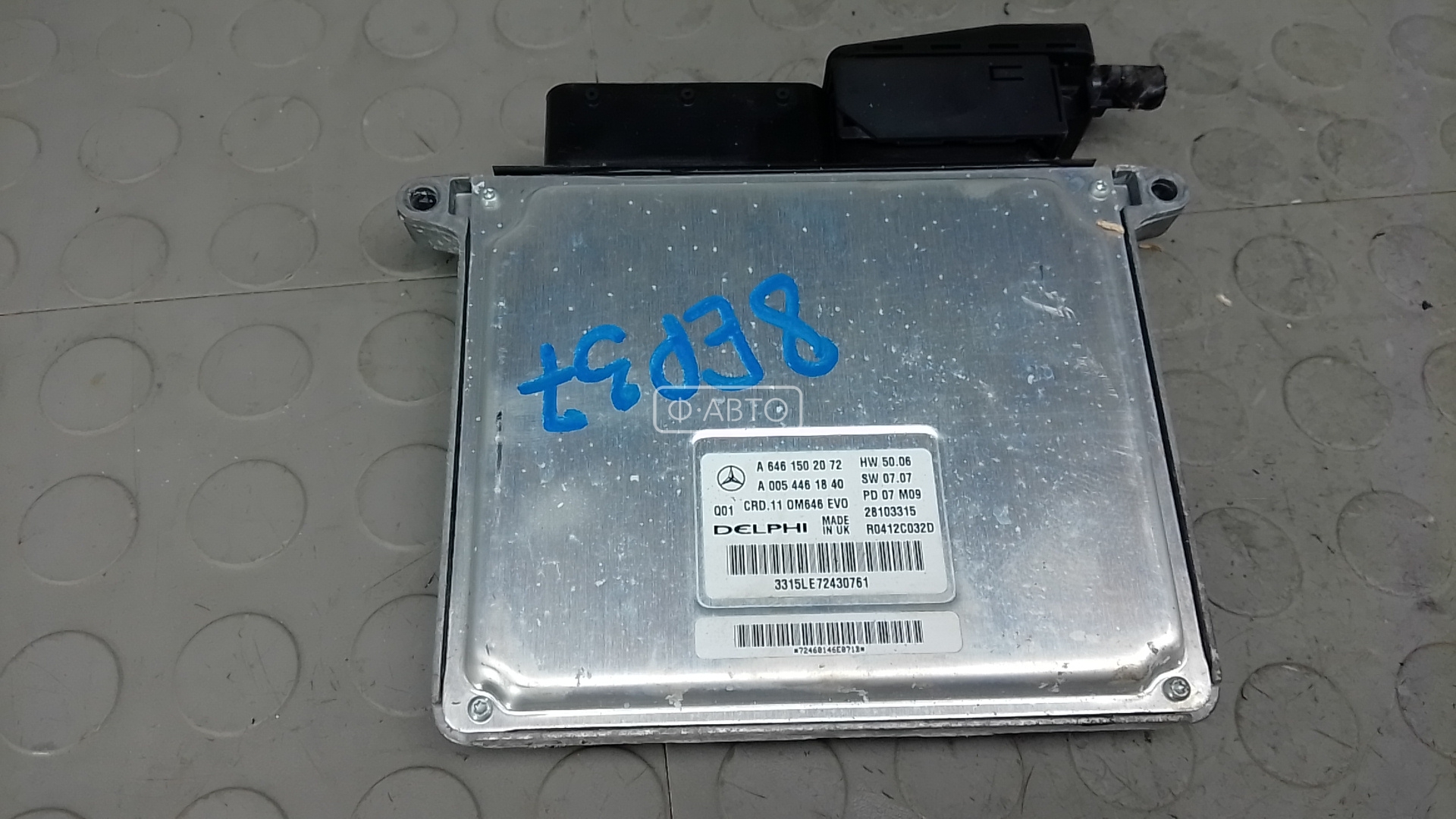 Блок управления двс