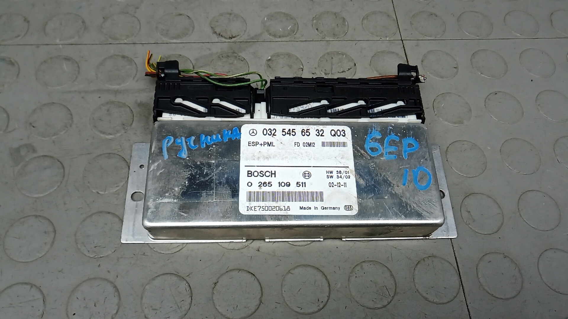 Блок управления ручника (стояночного тормоза)