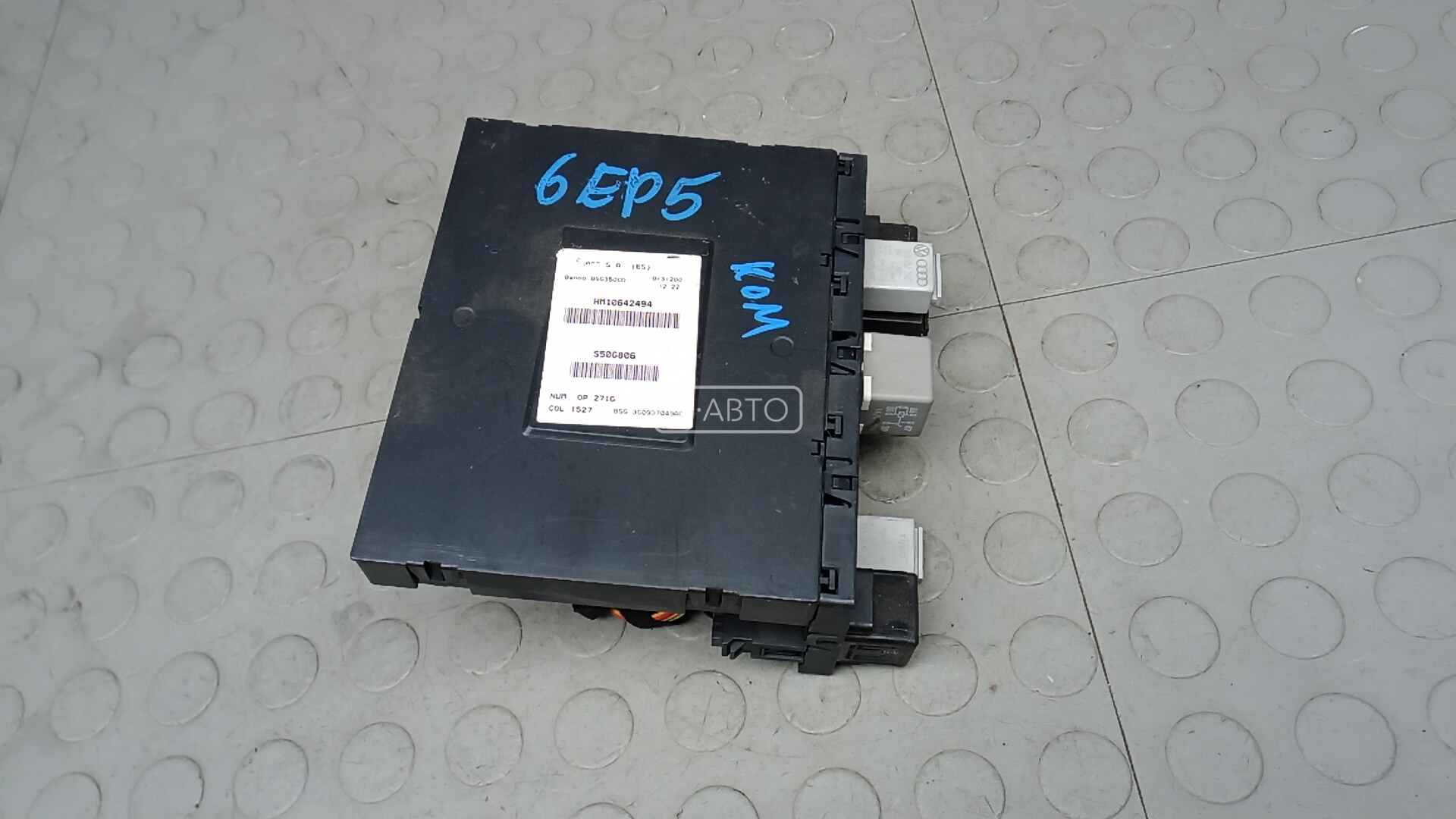 Блок комфорта