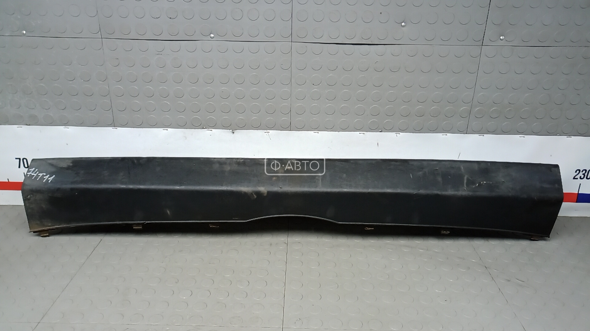 Бампер задний