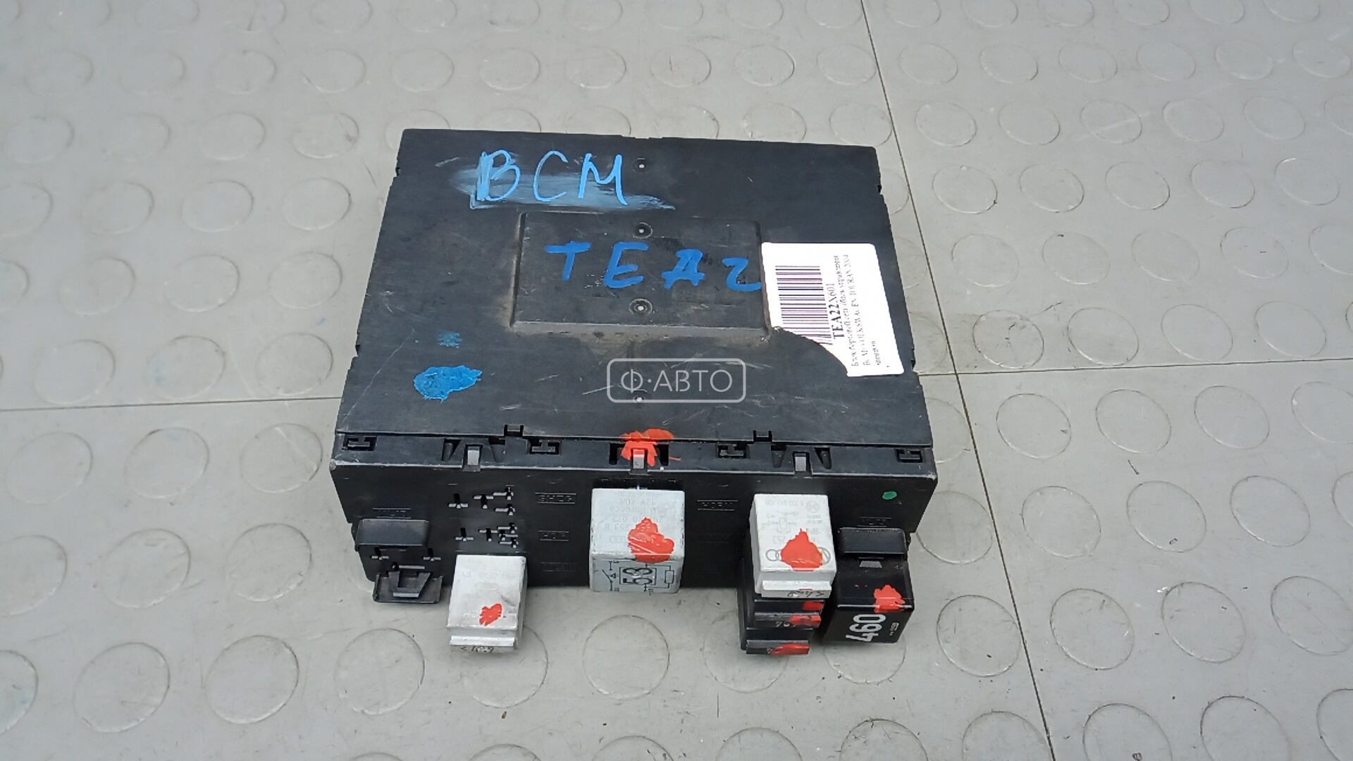 Блок бортовой сети (блок управления BCM)