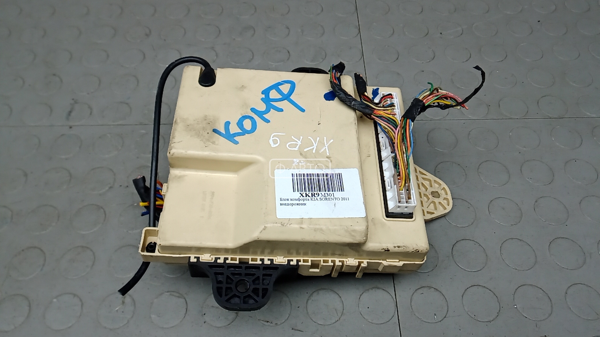 Блок комфорта