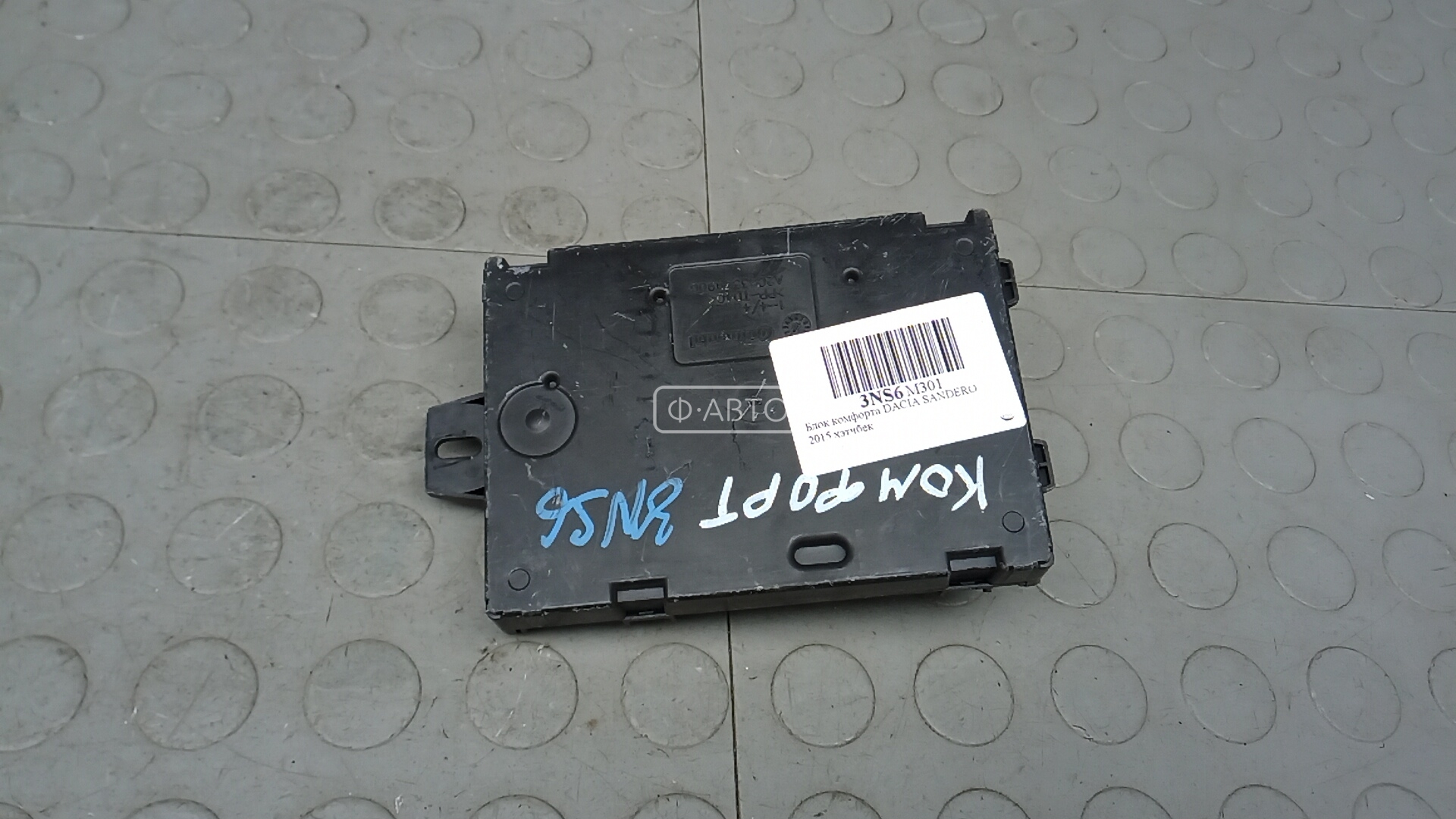 Блок комфорта