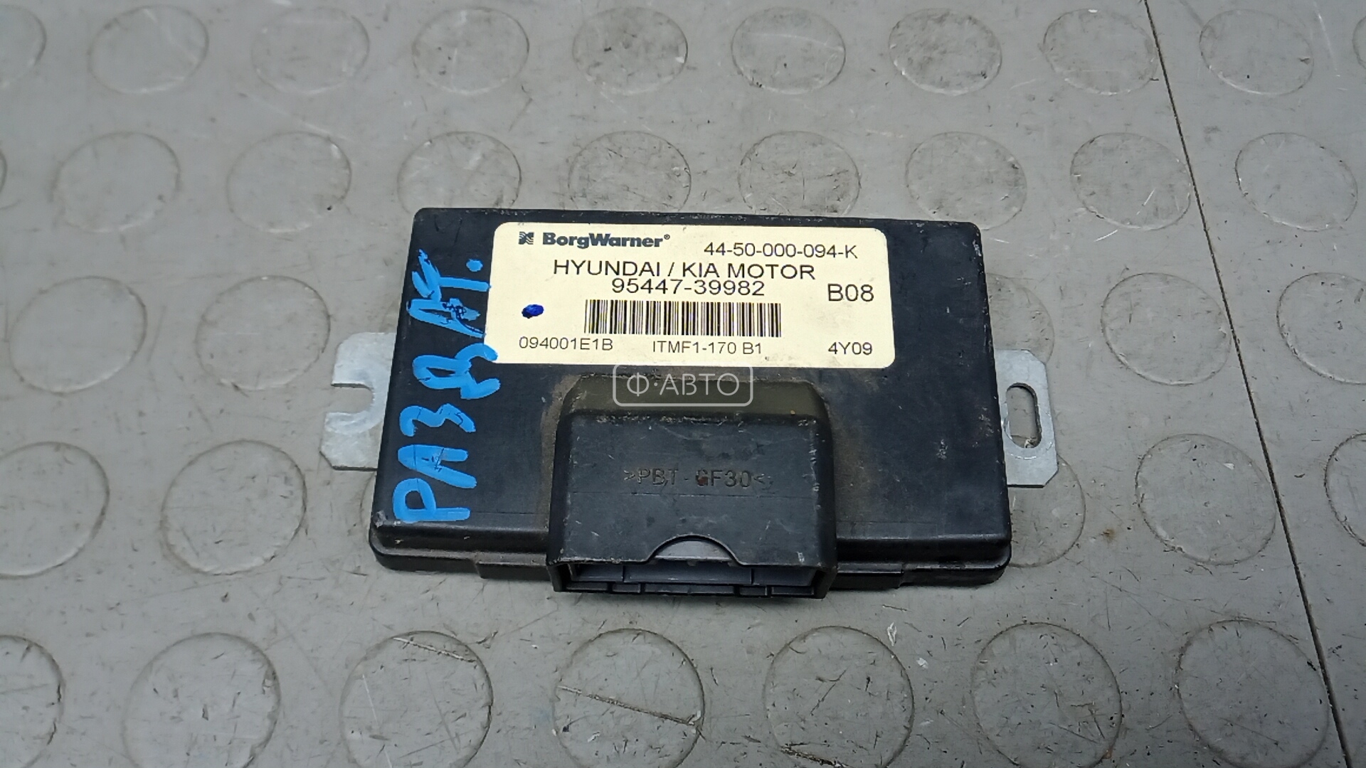 Блок управления раздаточной коробки