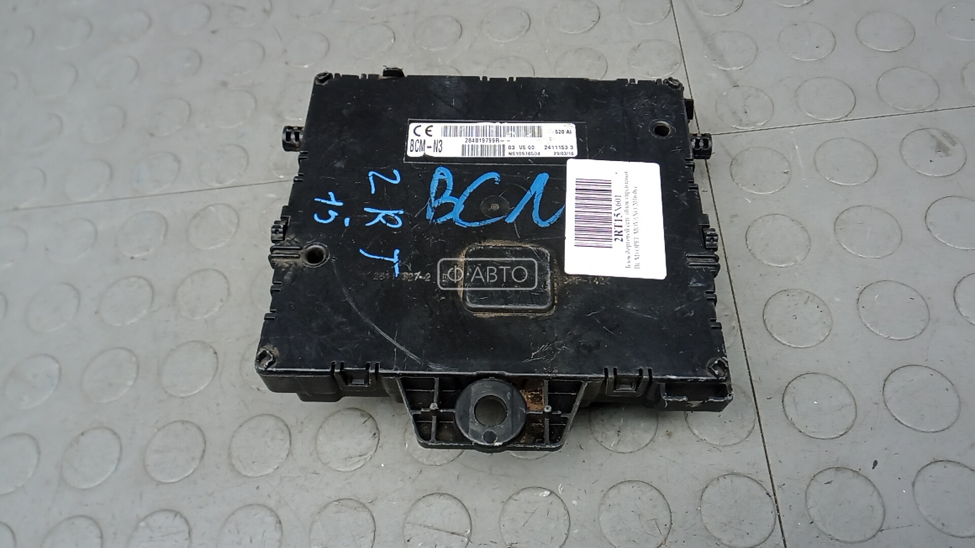 Блок бортовой сети (блок управления BCM)