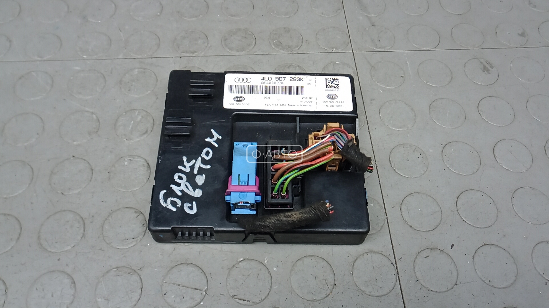 Блок управления светом