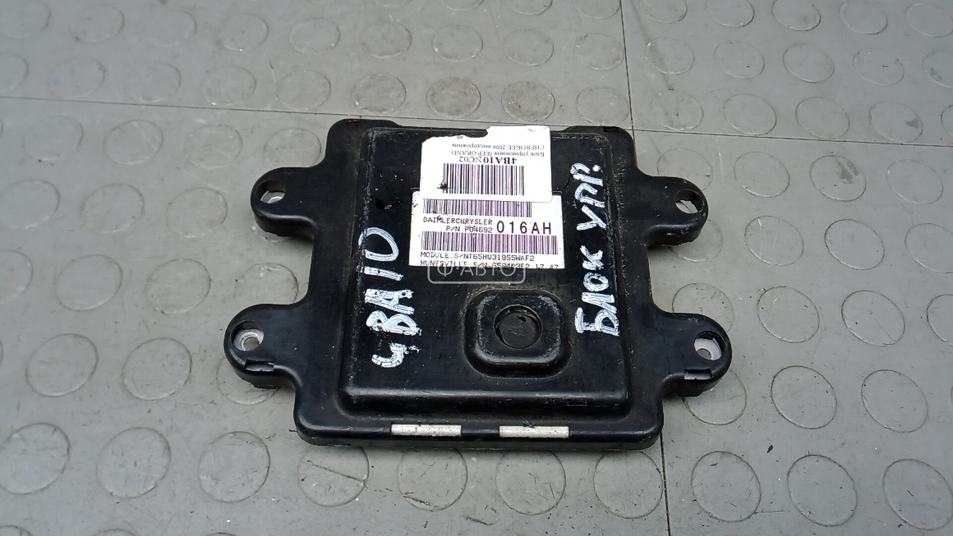 Блок управления