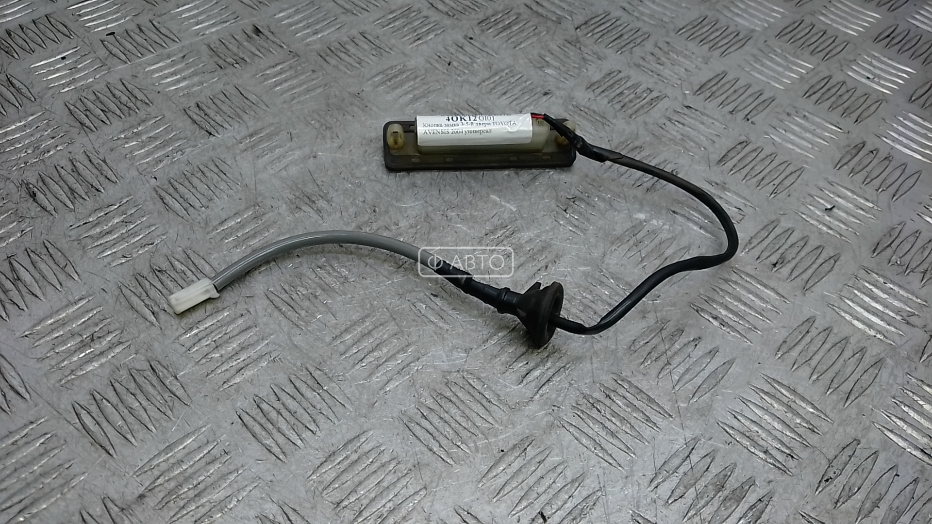 Кнопка замка 3-5-й двери