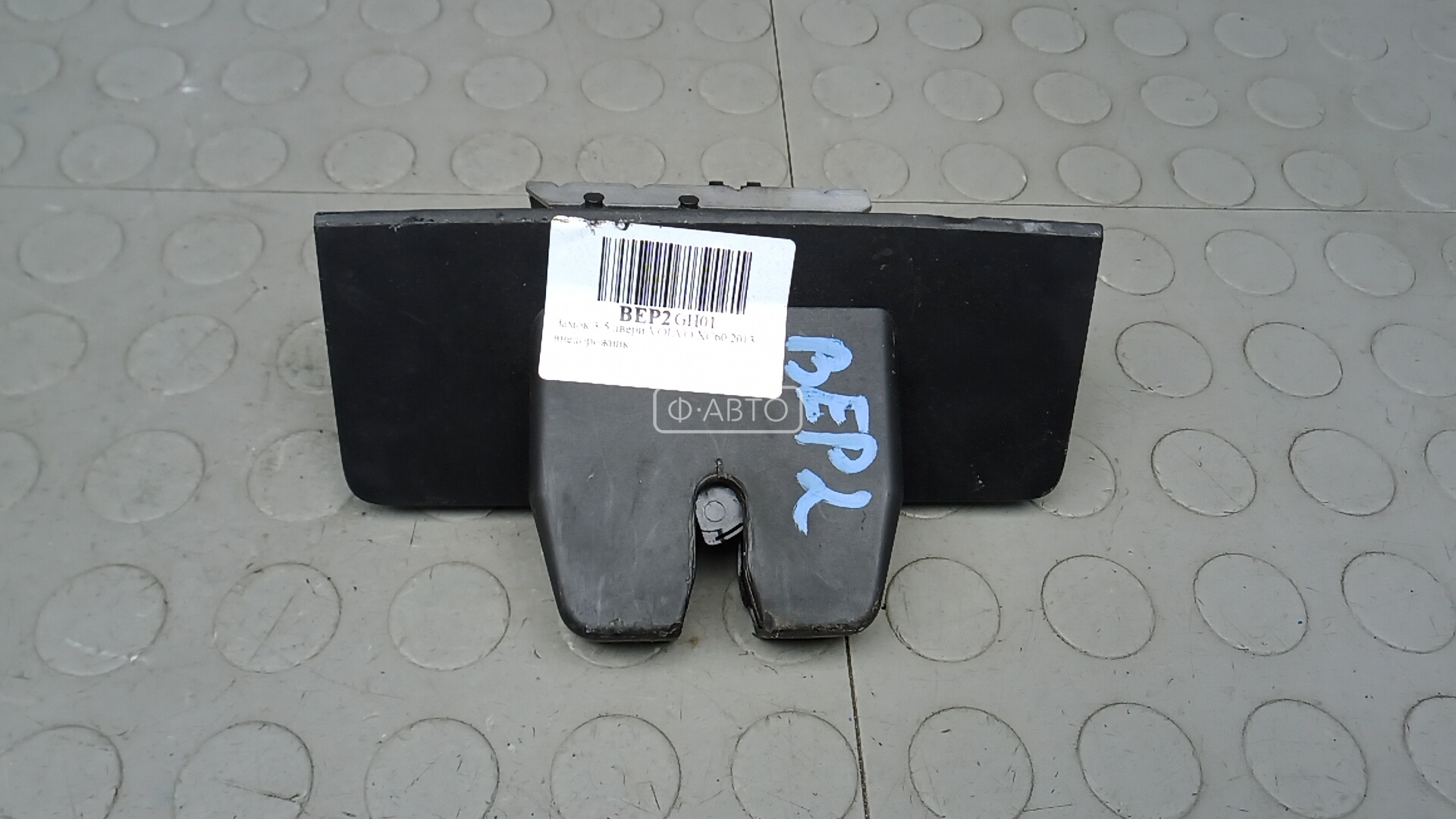 Замок 3-5 двери