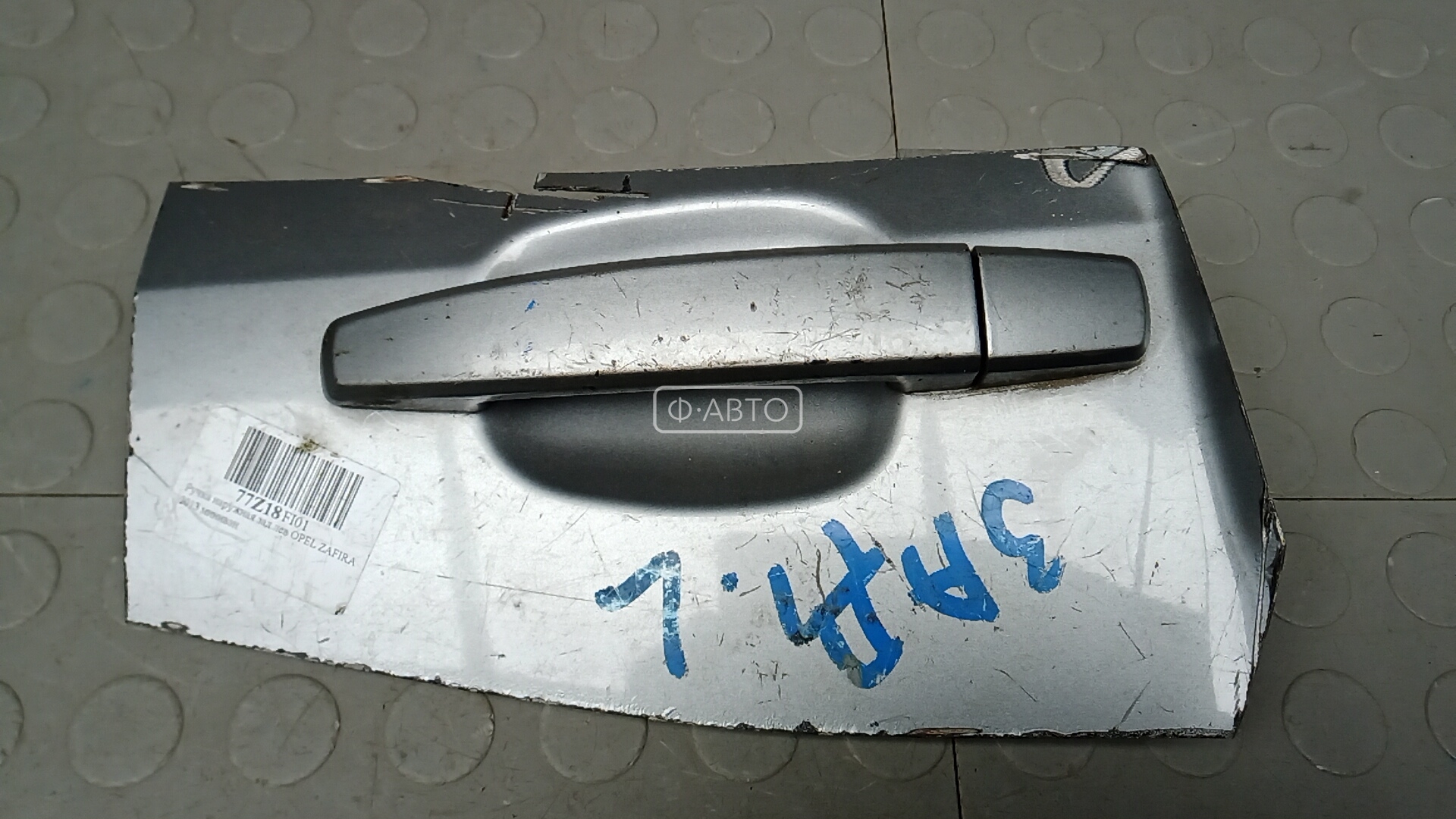 Ручка наружная задняя левая