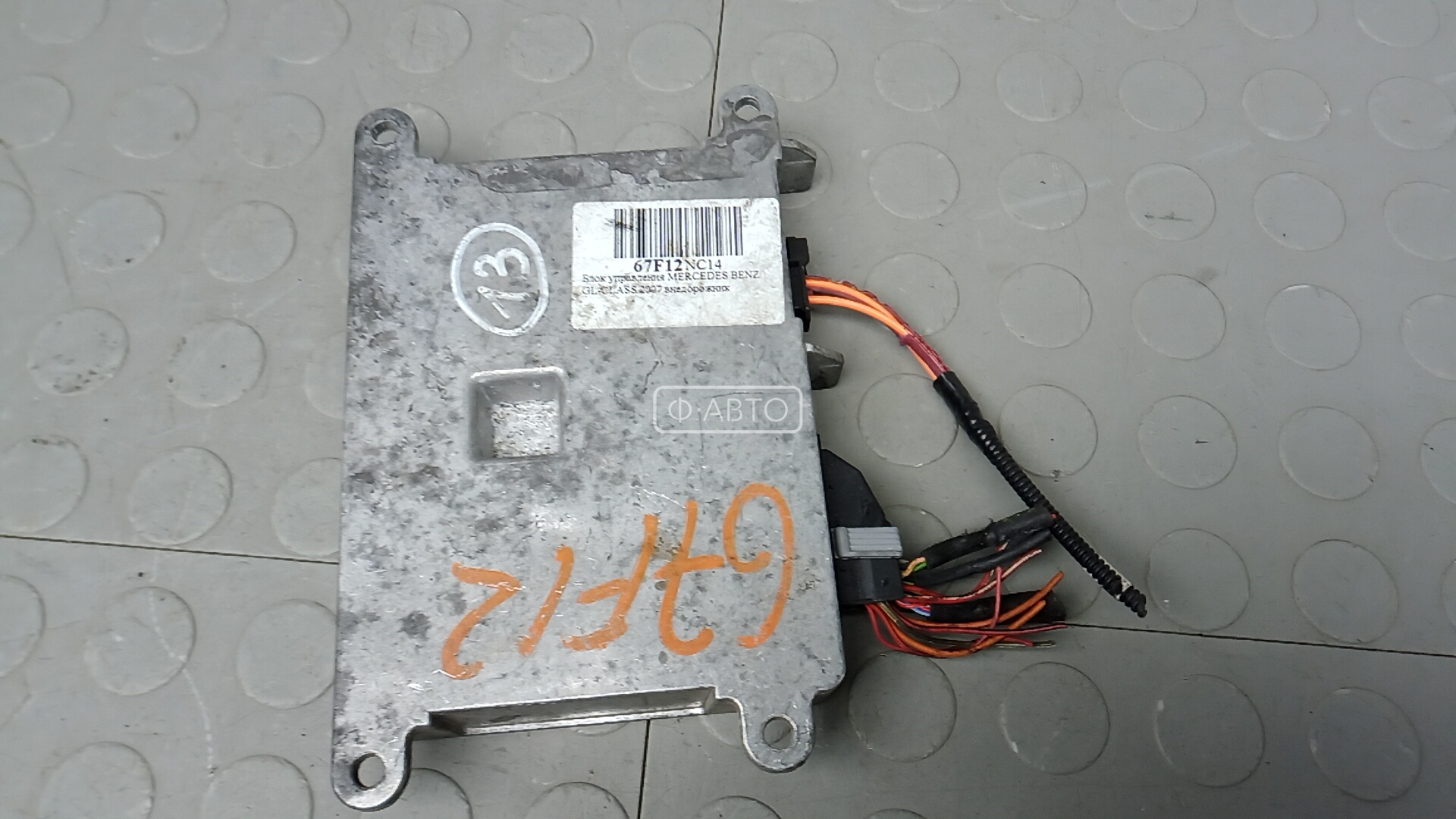 Блок управления