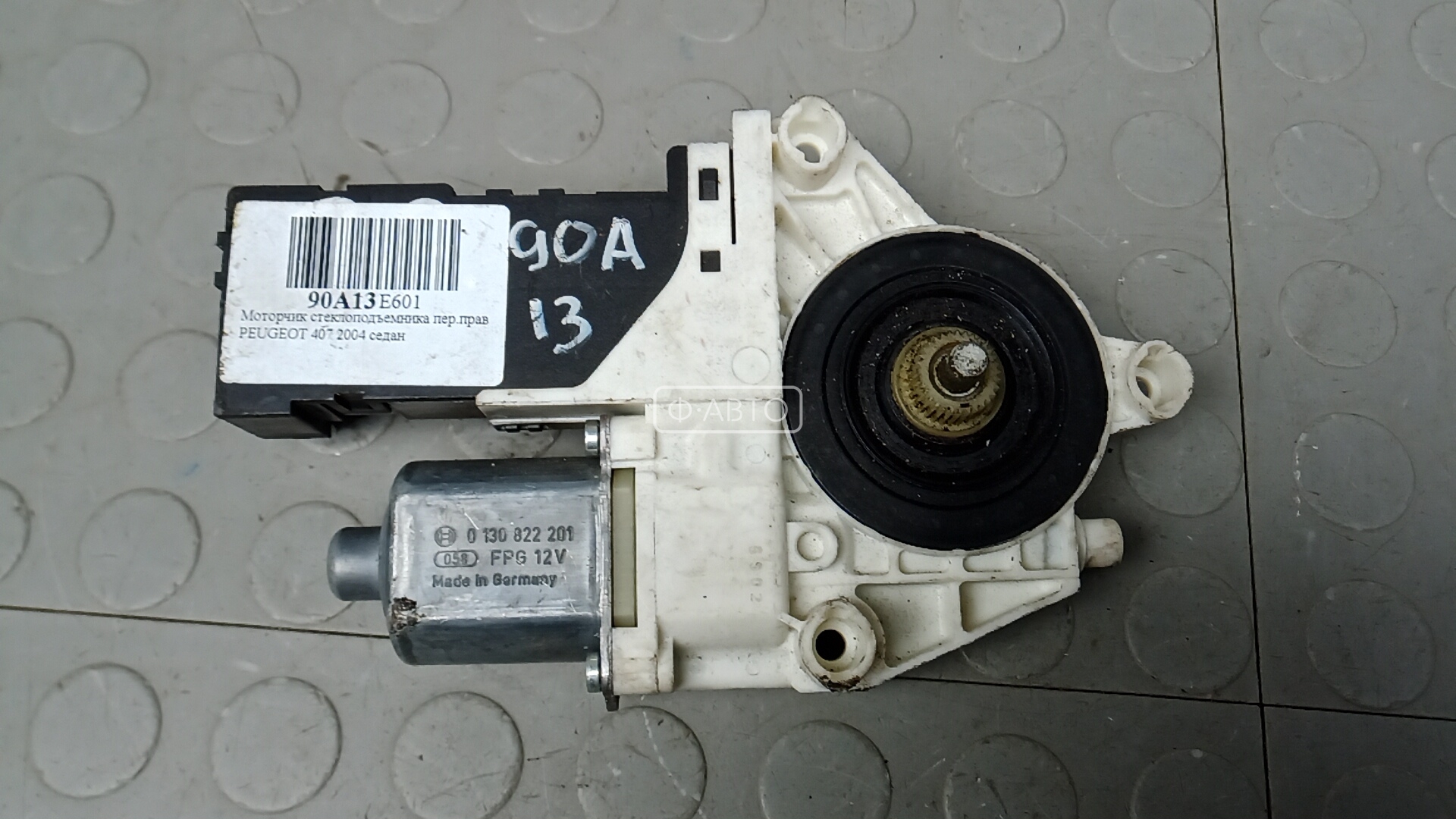 Моторчик стеклоподъемника переднего правого