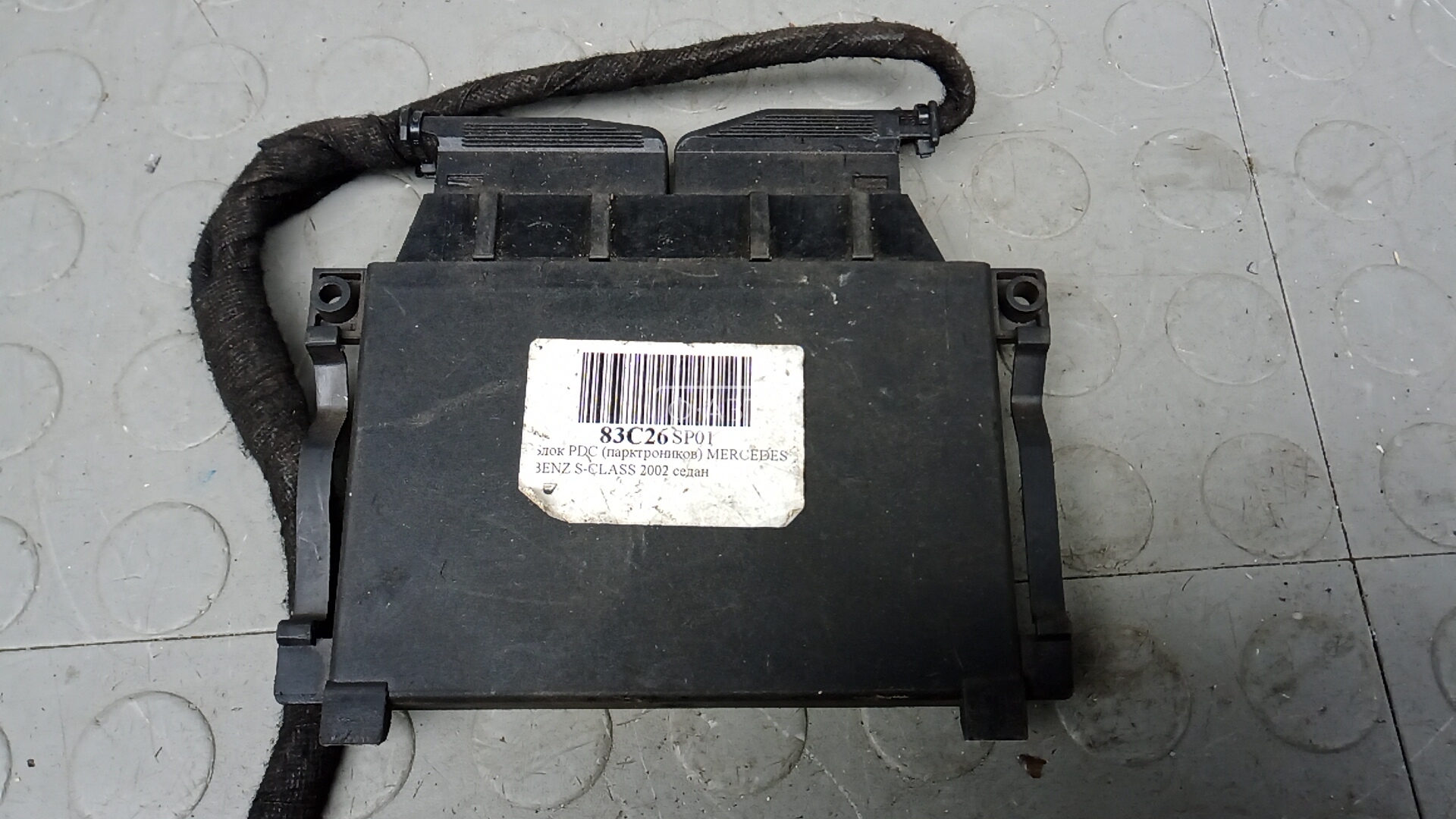 Блок PDC (парктроников)