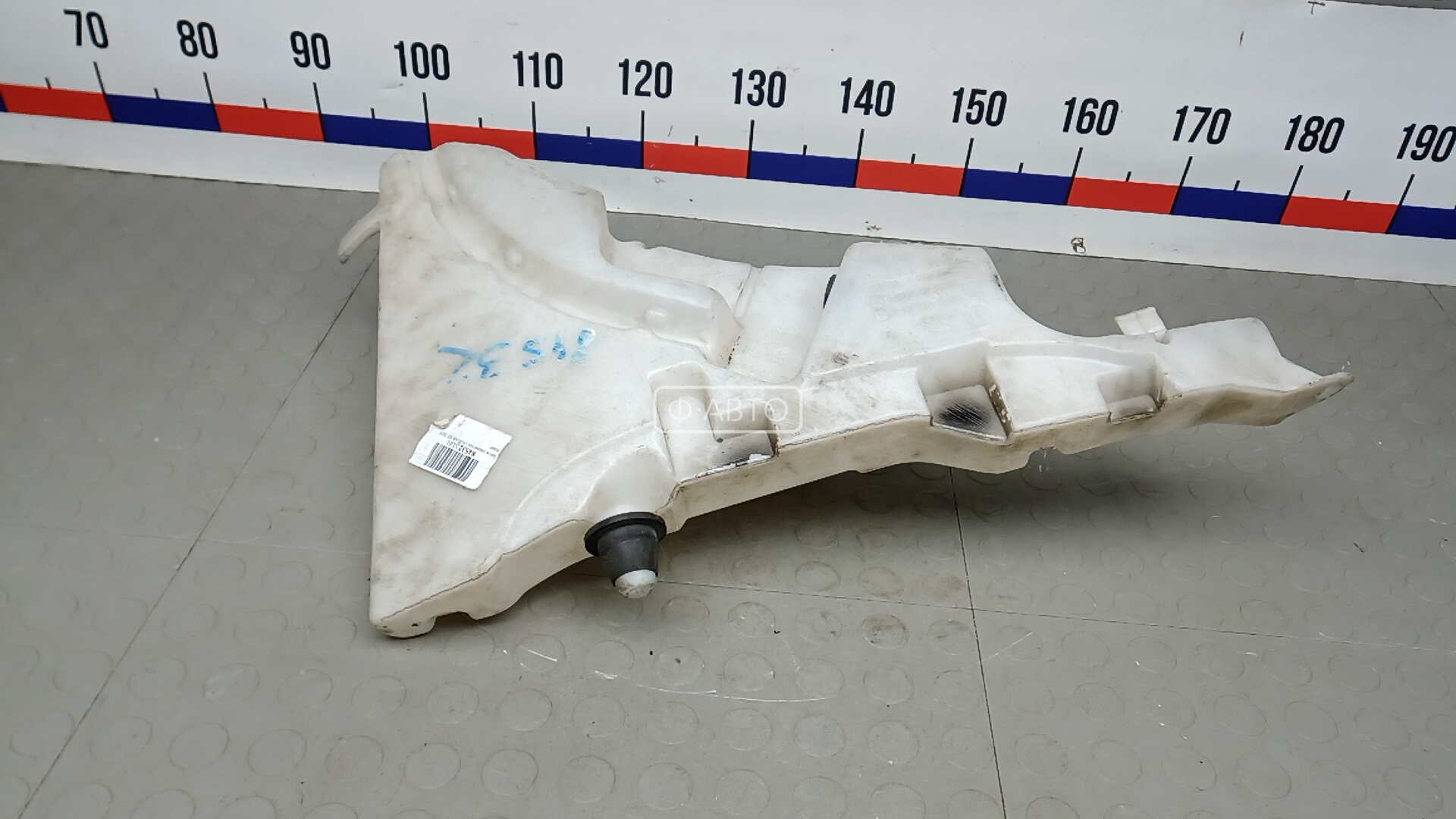 Бачок омывателя