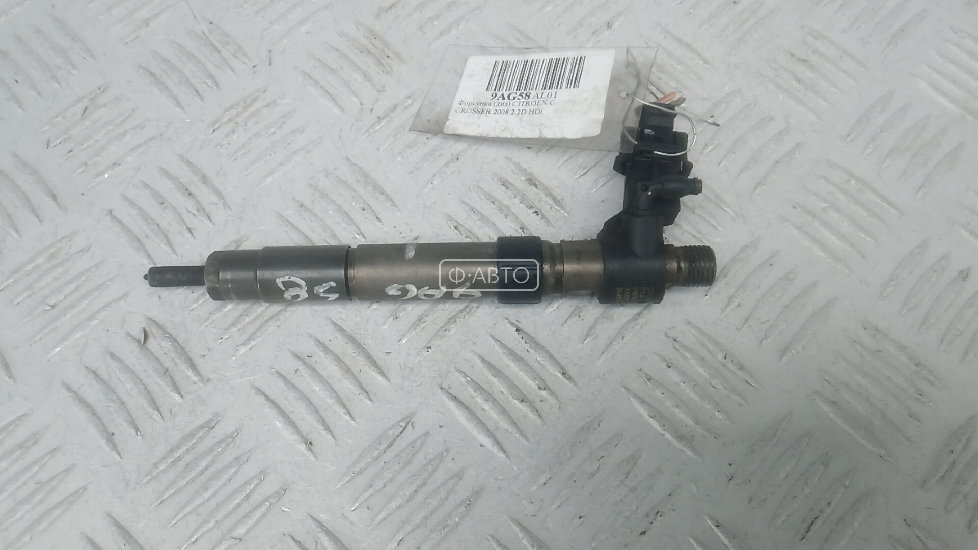 Форсунка дизельная