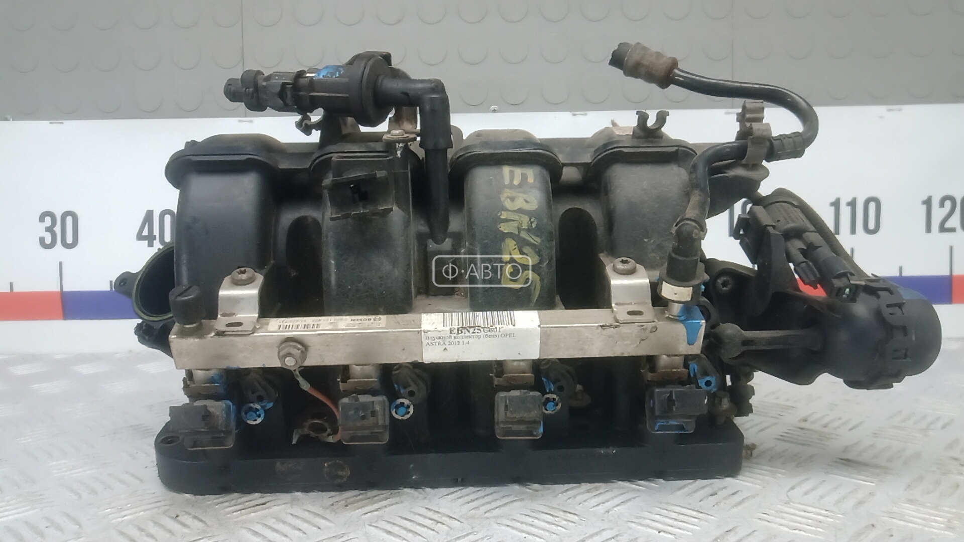 Впускной коллектор бензиновый