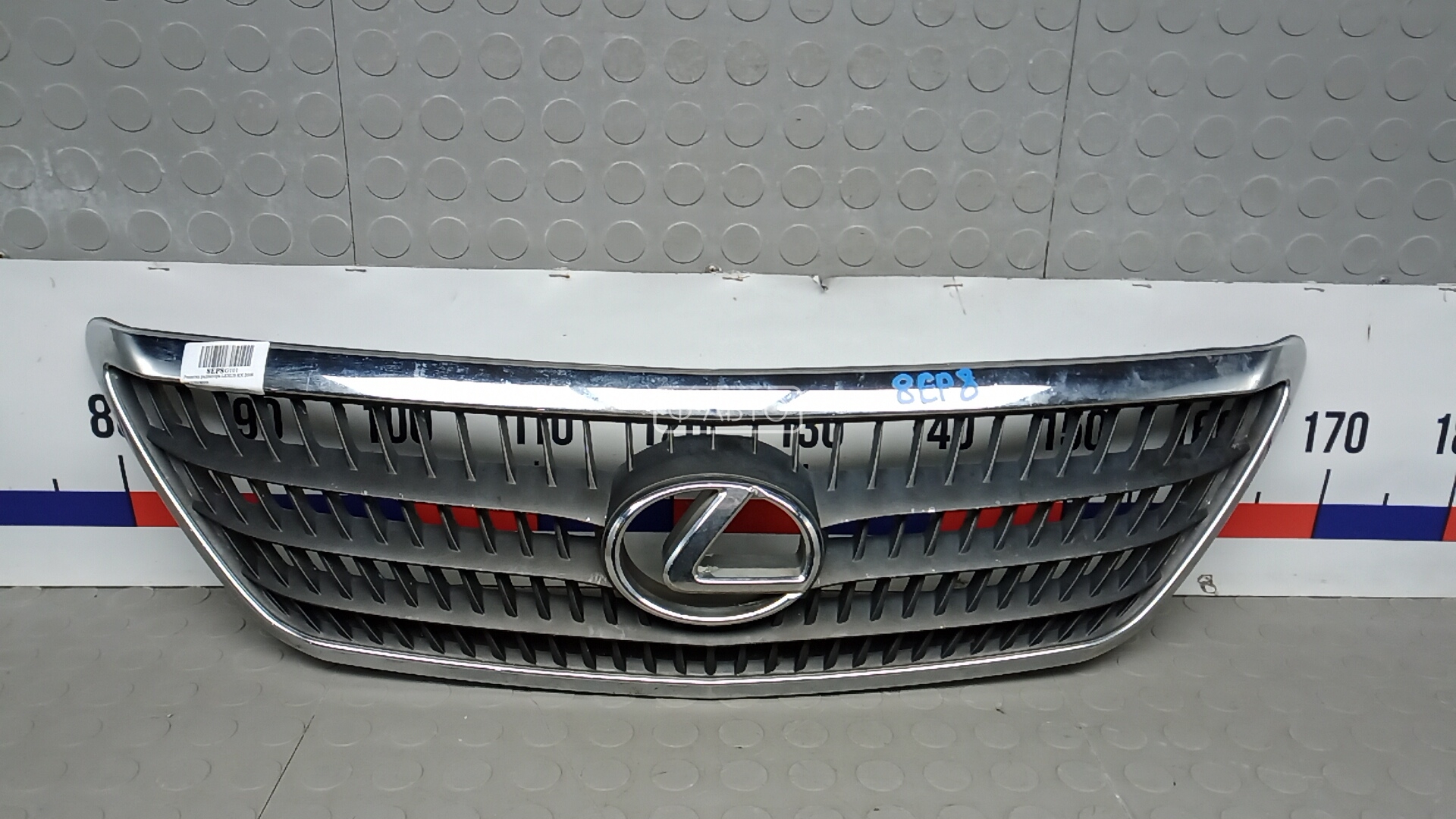 Решетка радиатора