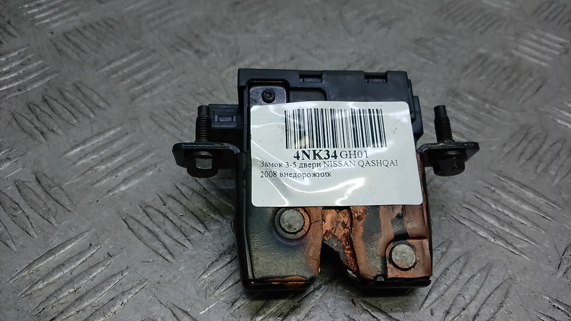 Замок 3-5 двери NISSAN QASHQAI J10