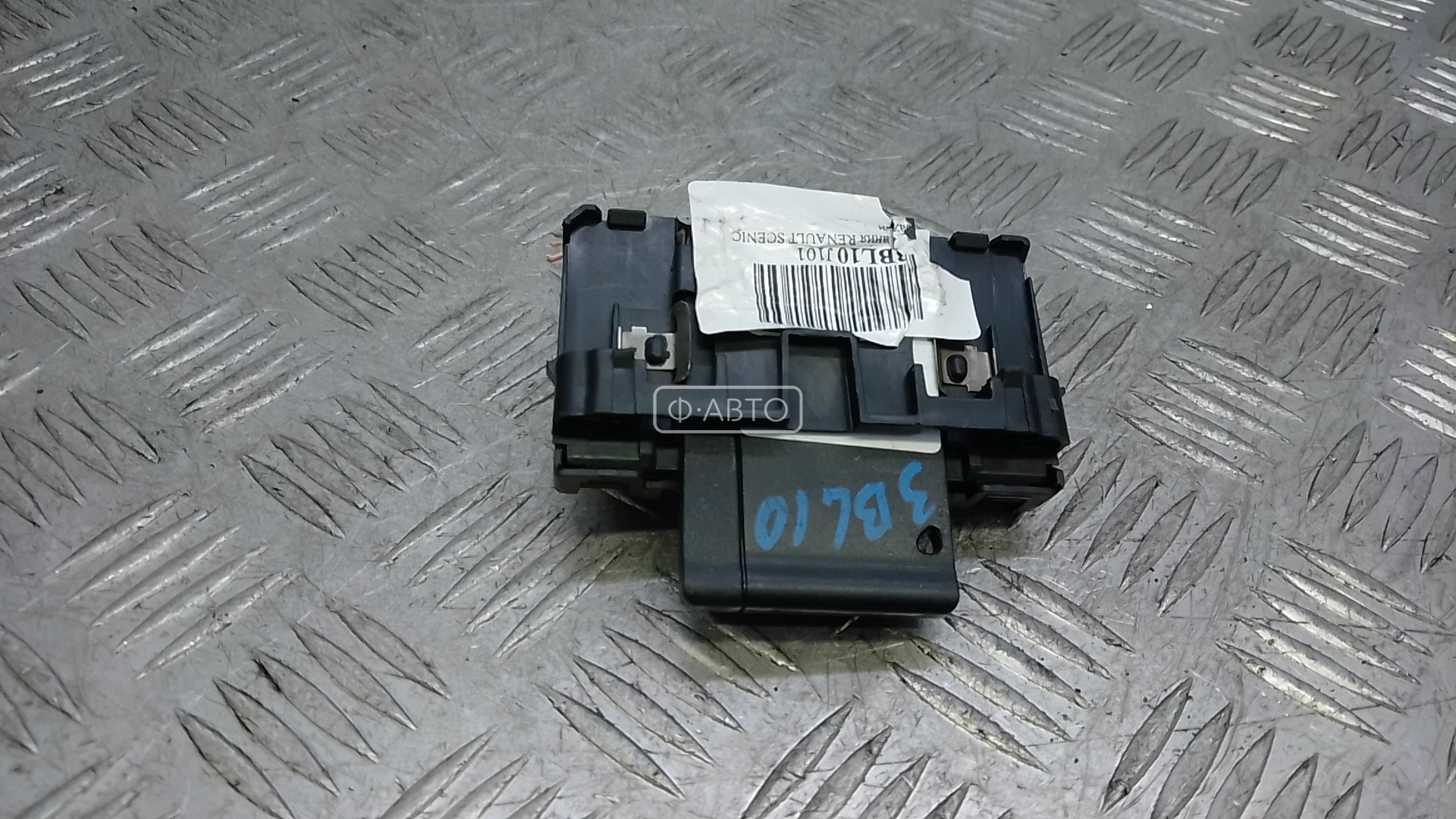 Замок зажигания