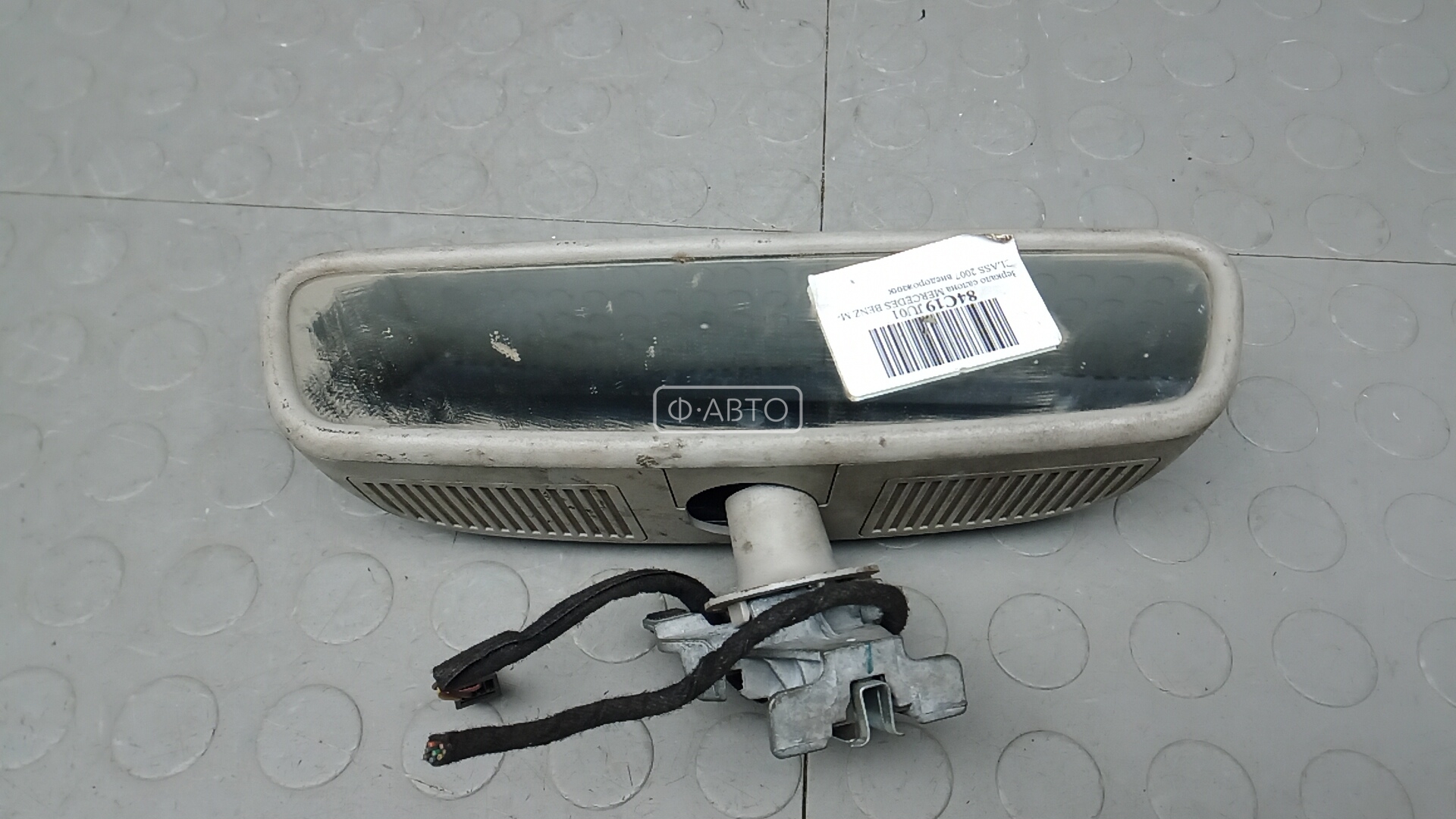 Зеркало салона