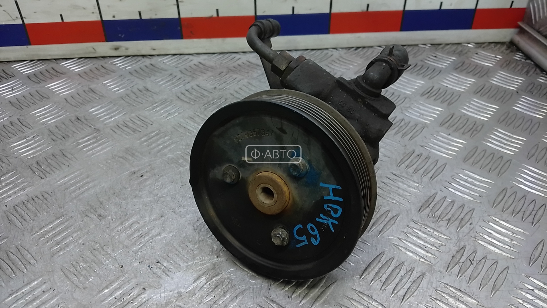 Насос ГУ дизельный