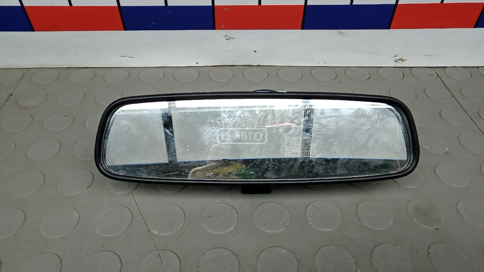 Зеркало салона