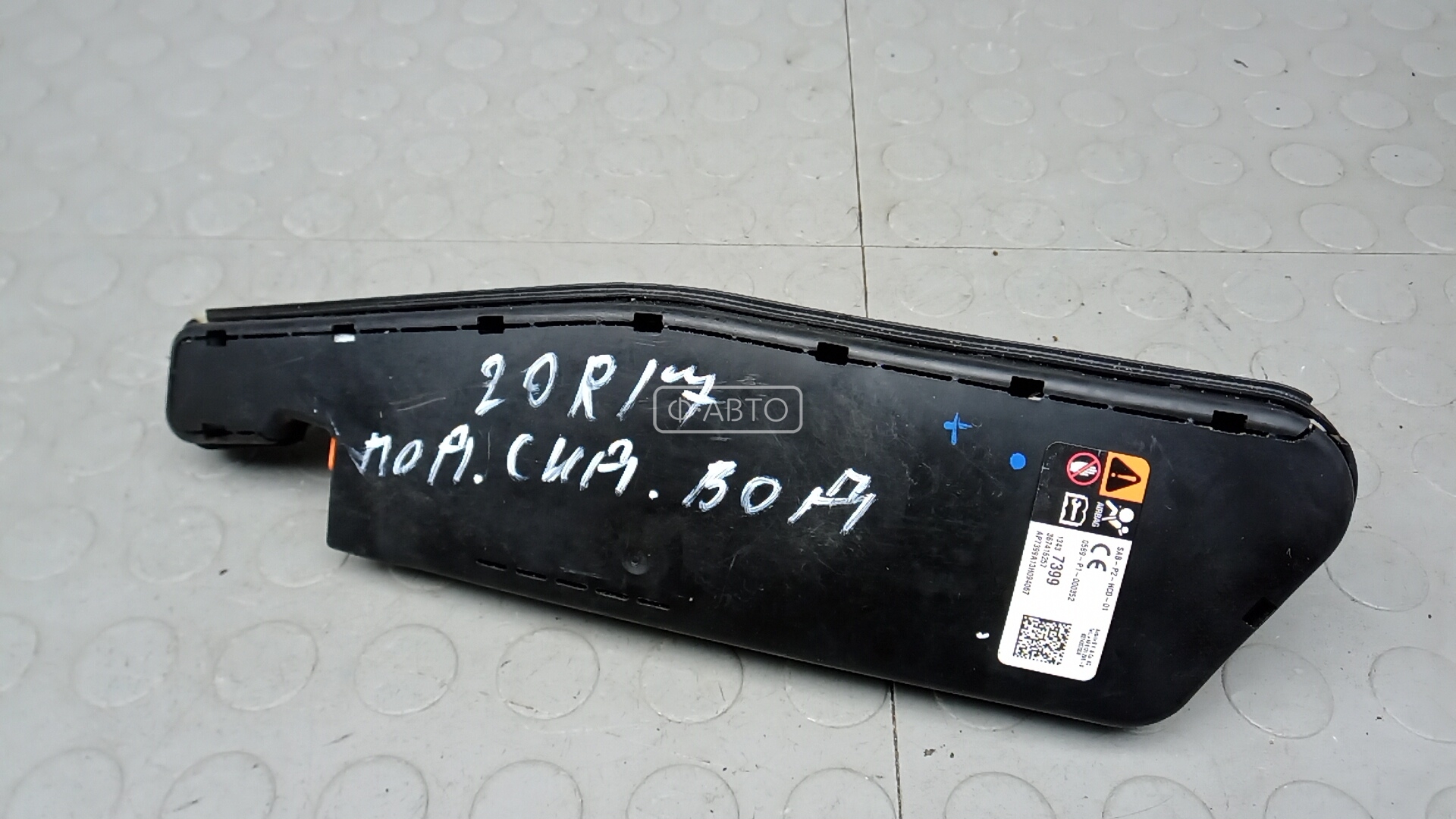 Подушка сидения водителя