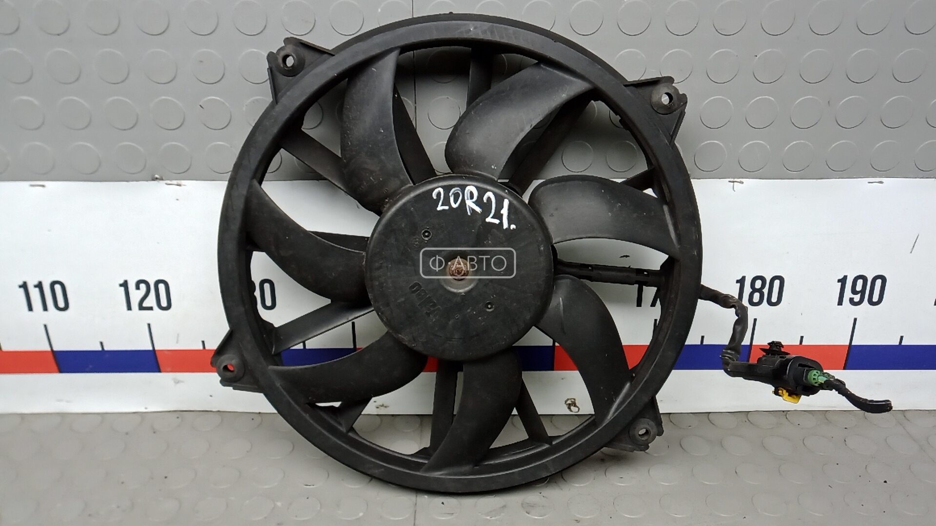 Вентилятор радиатора