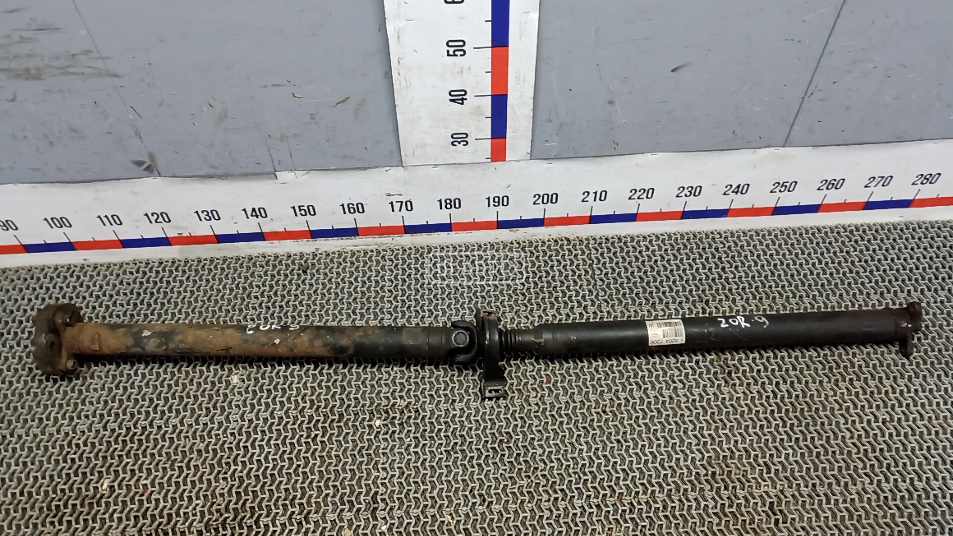 Карданный вал