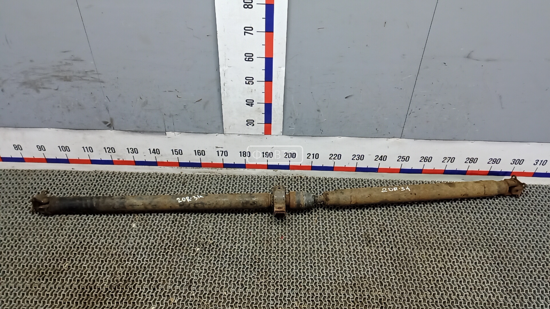 Карданный вал