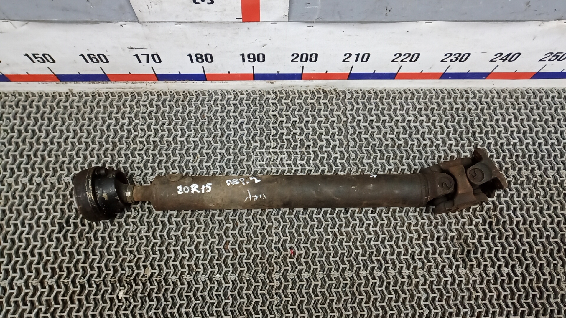 Карданный вал