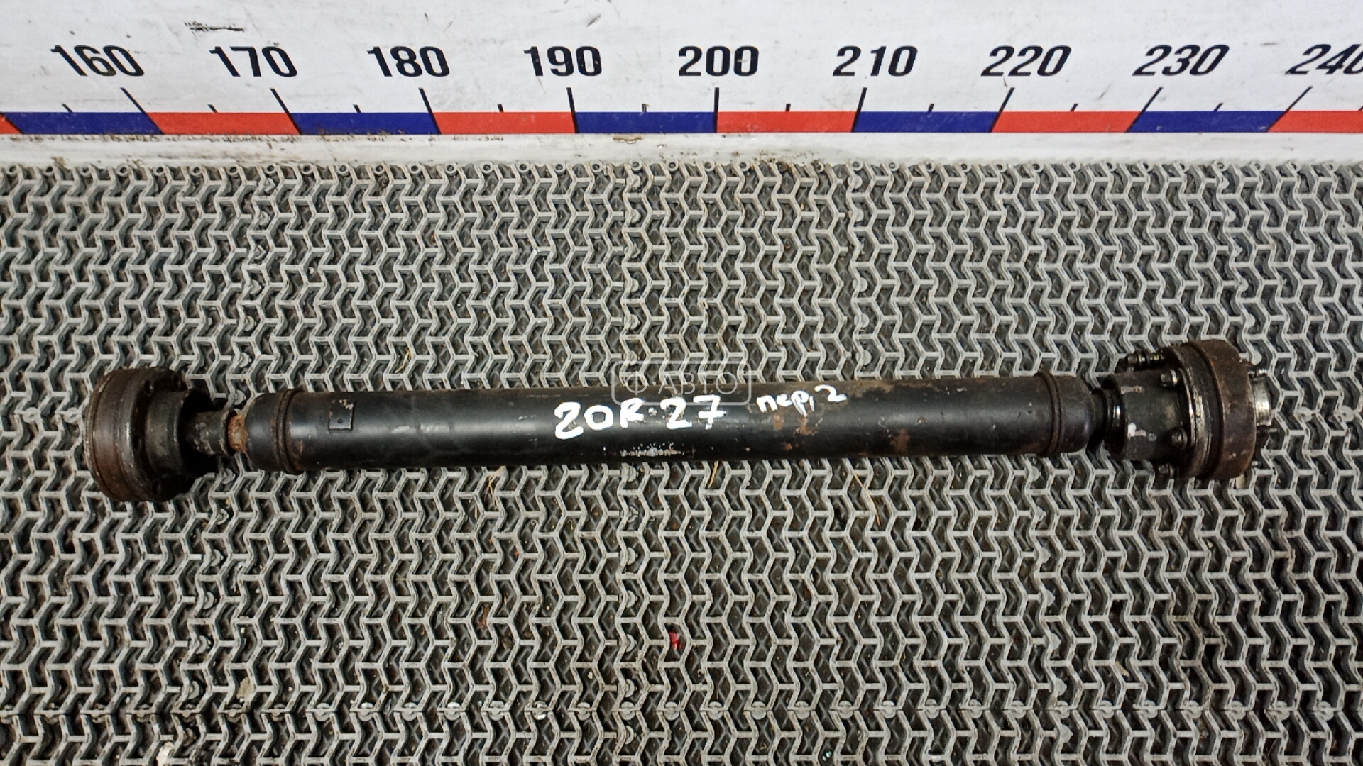 Карданный вал