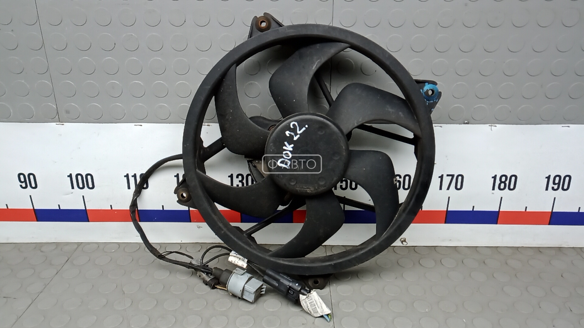 Вентилятор радиатора