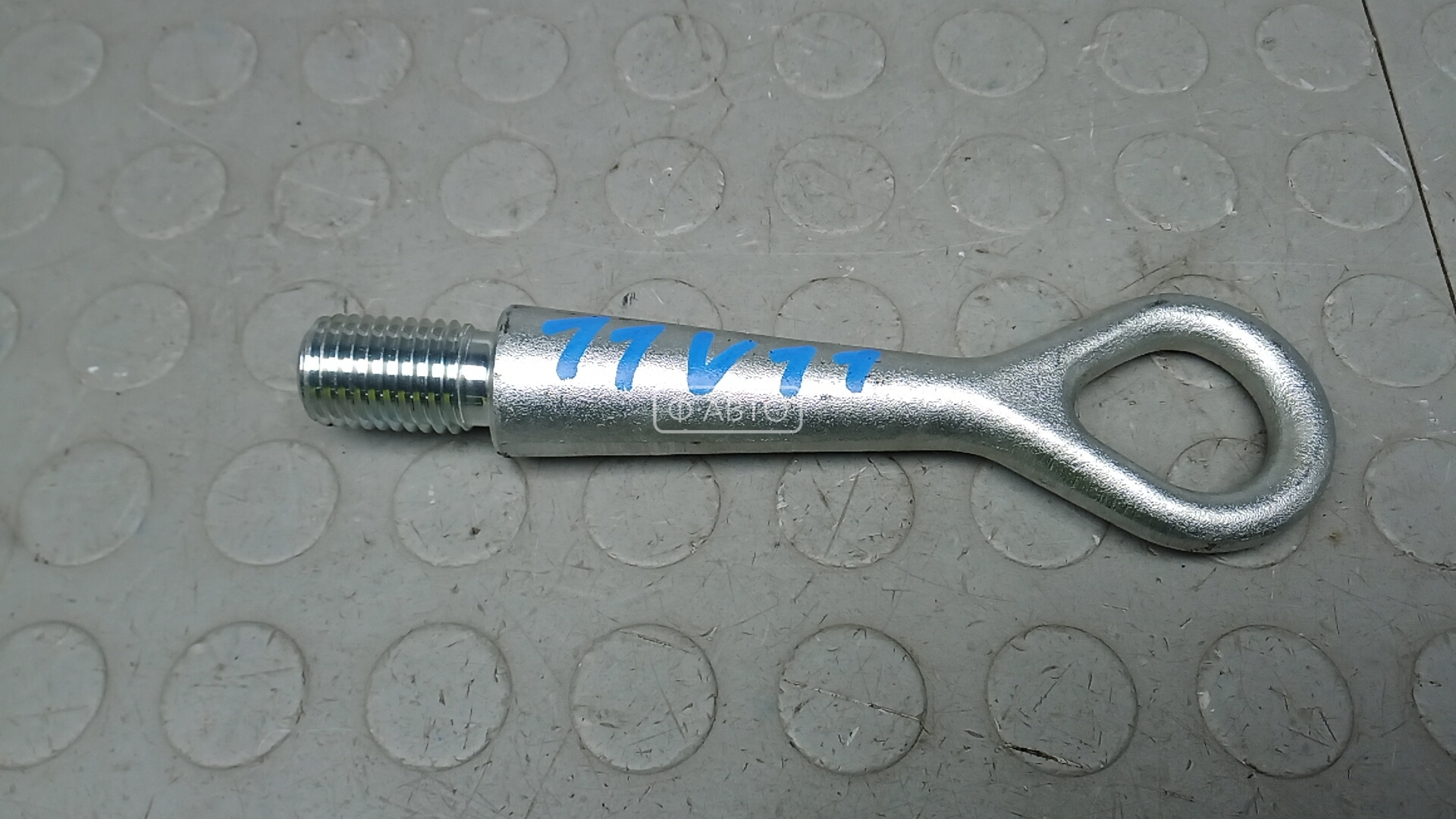 Крюк буксировочный