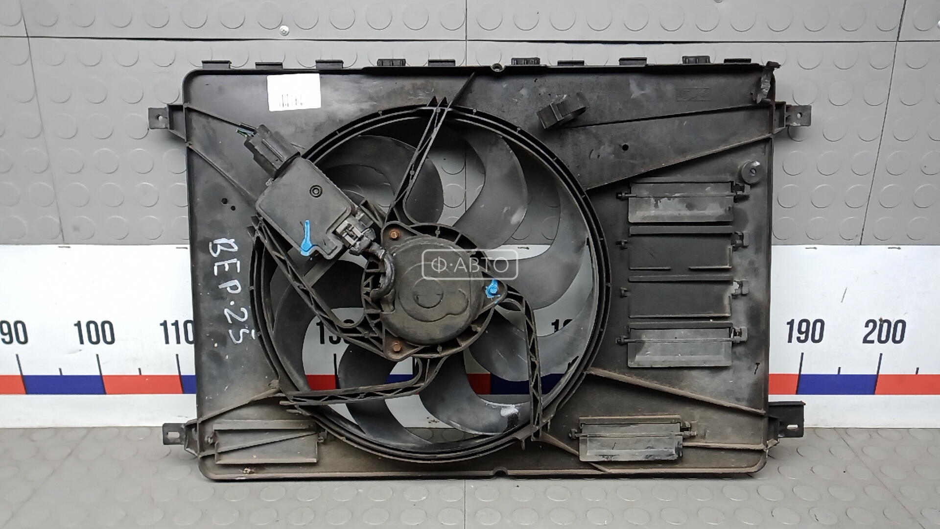 Вентилятор радиатора