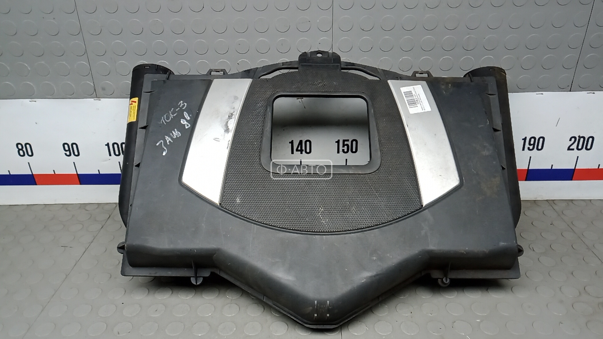 Защита двигателя верхняя