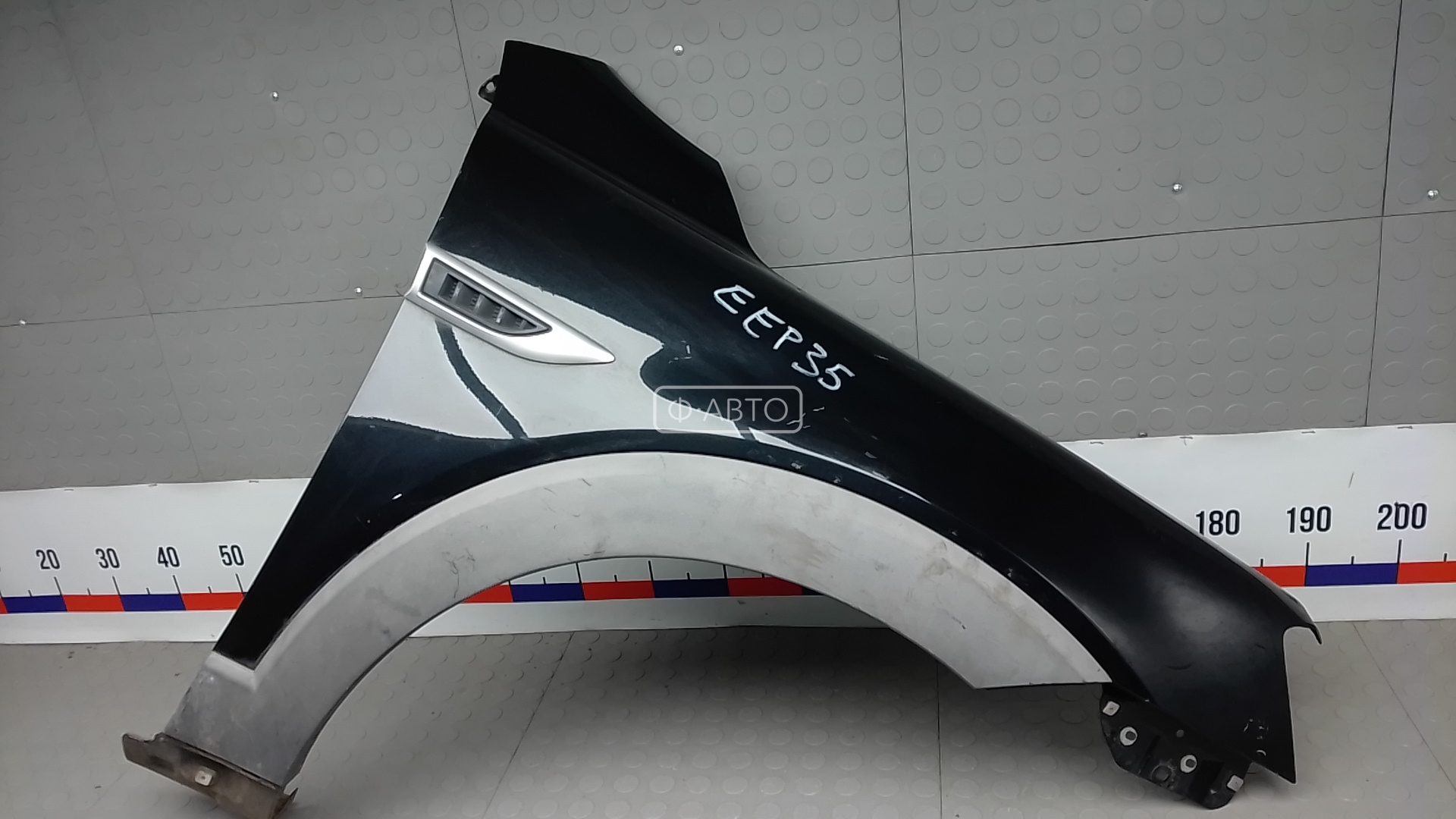 Крыло переднее правое