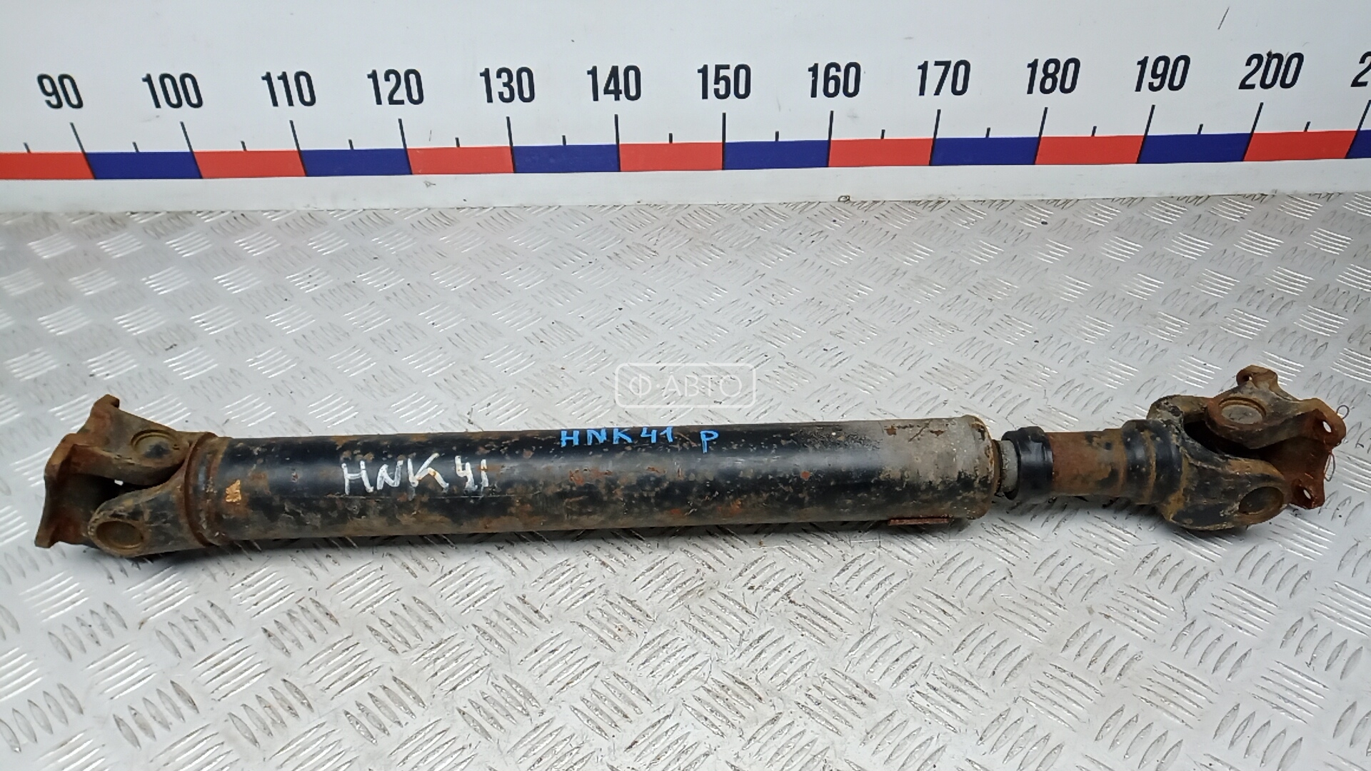 Карданный вал