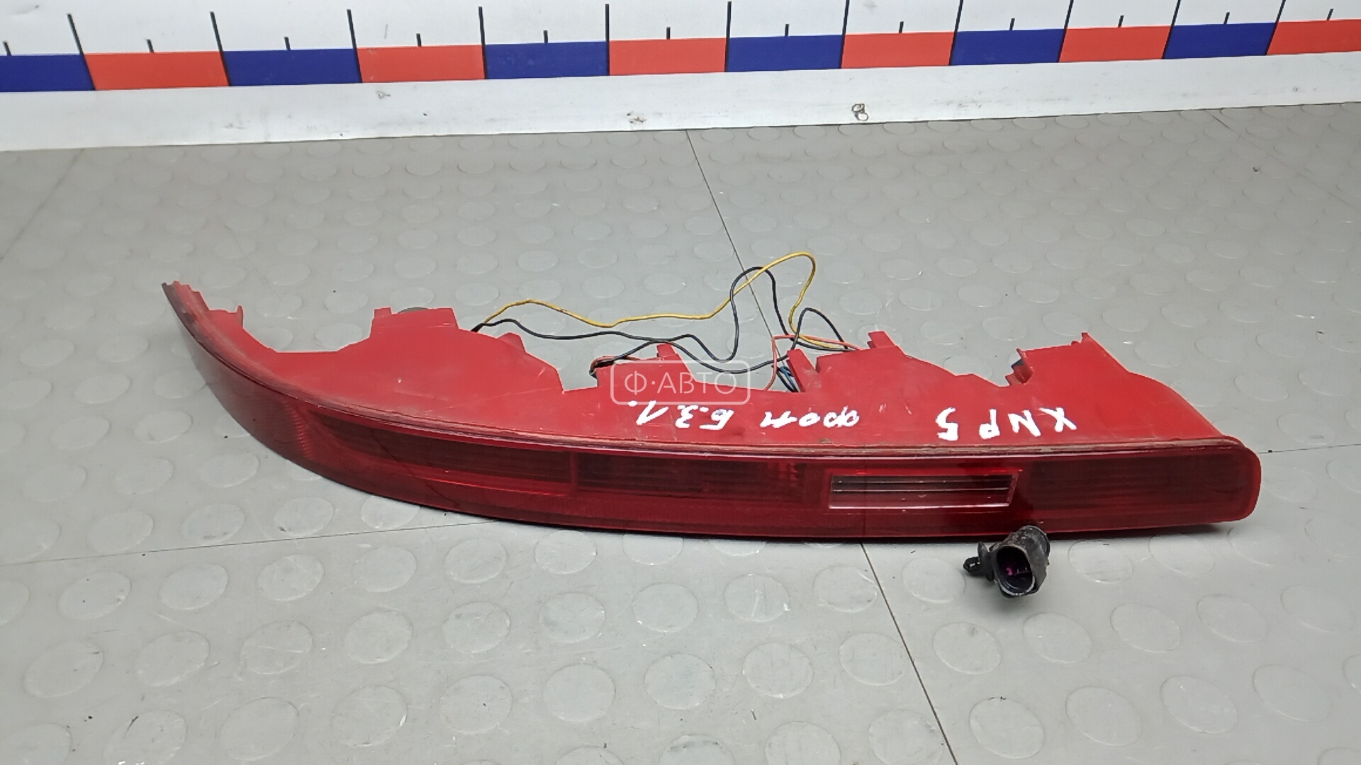 Фонарь бампера задний левый