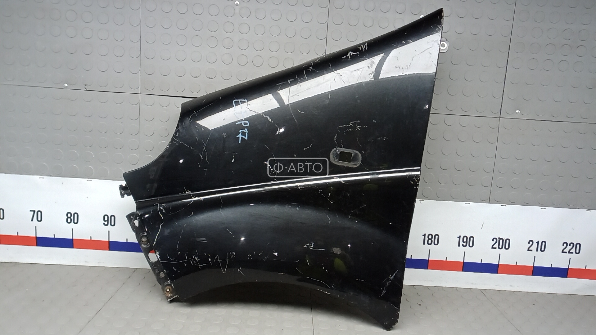 Крыло переднее левое