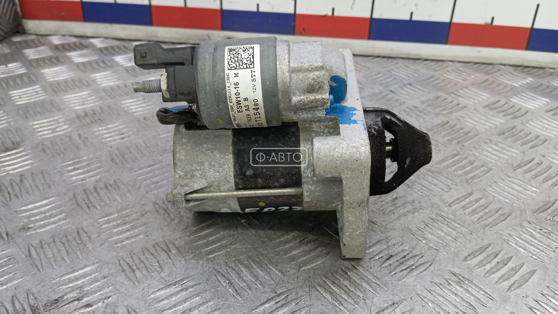 Стартер бензиновый