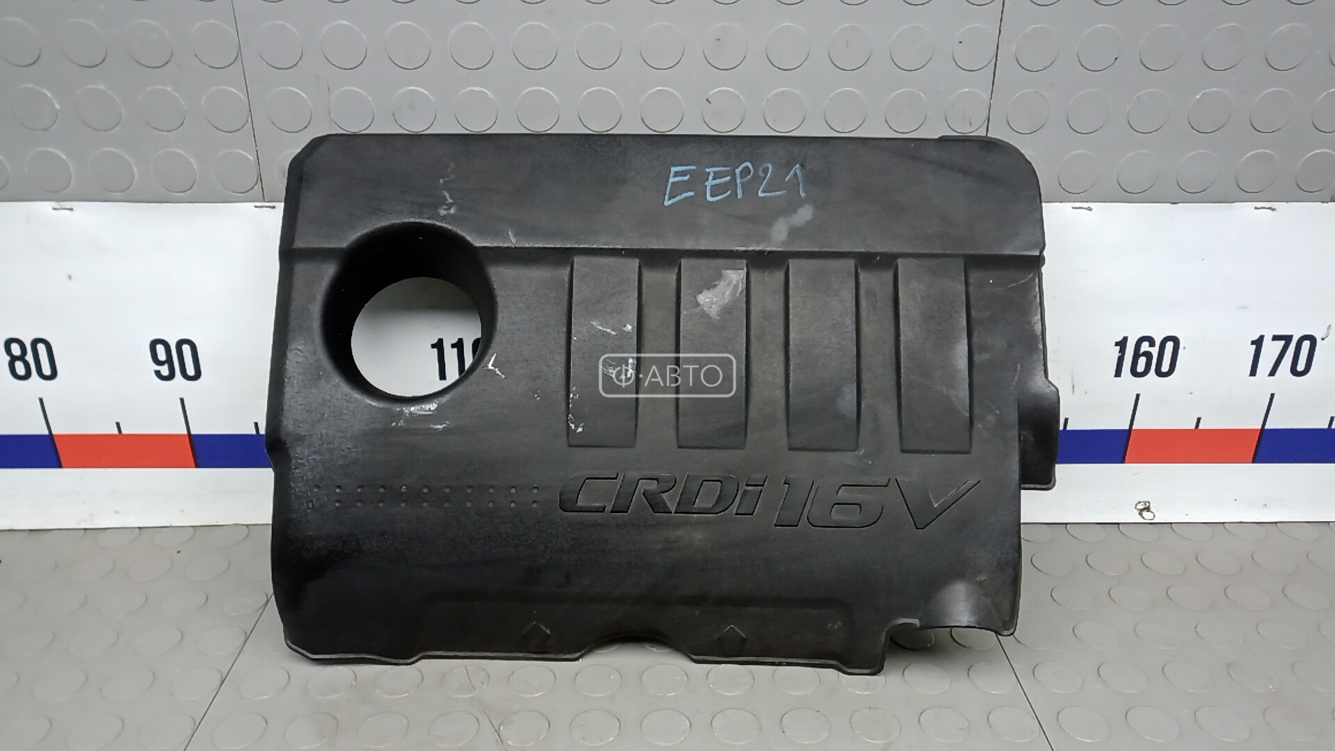 Защита двигателя верхняя