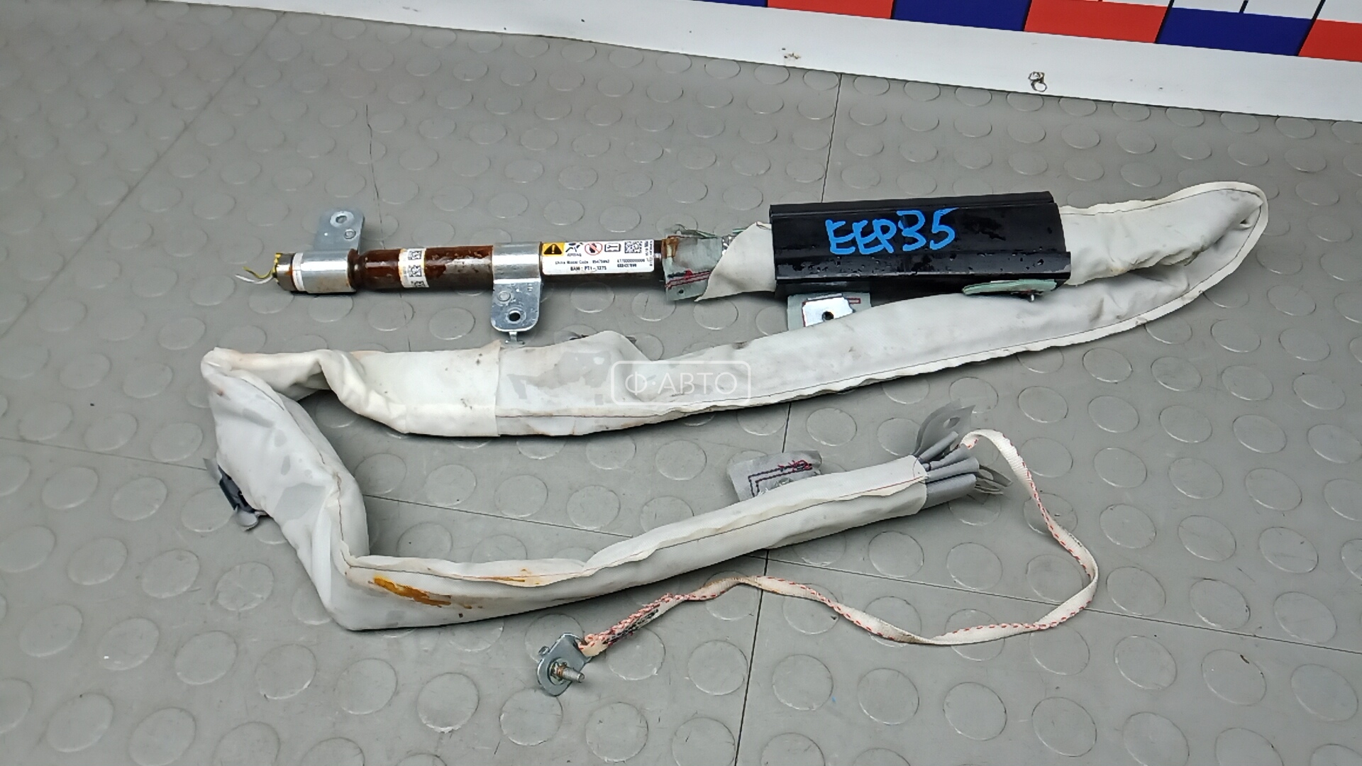 Шторка безопасности