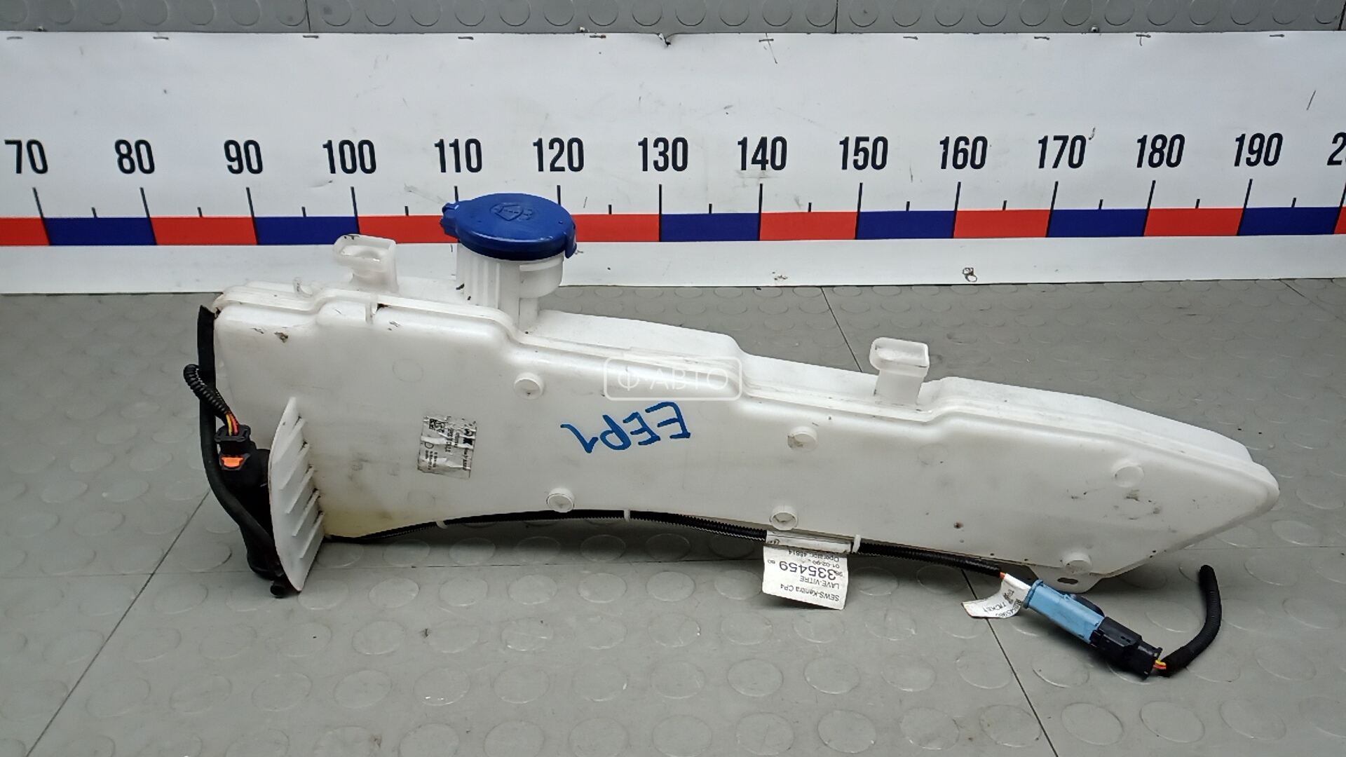 Бачок омывателя