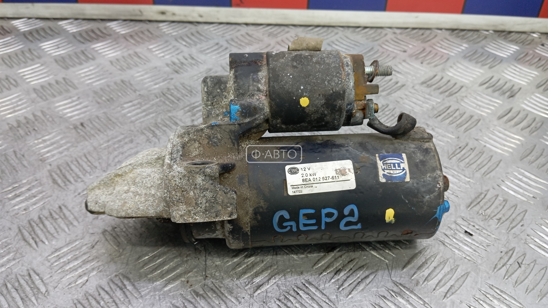 Стартер дизельный